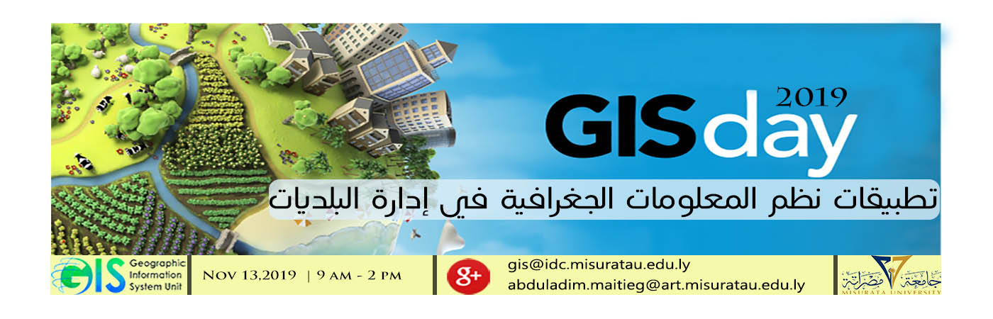 GIS-cover