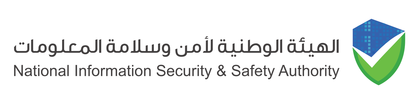 مذكرة تفاهم في مجال الأمن المعلوماتي بين جامعة مصراتة و الهيئة الوطنية لأمن وسلامة المعلومات 