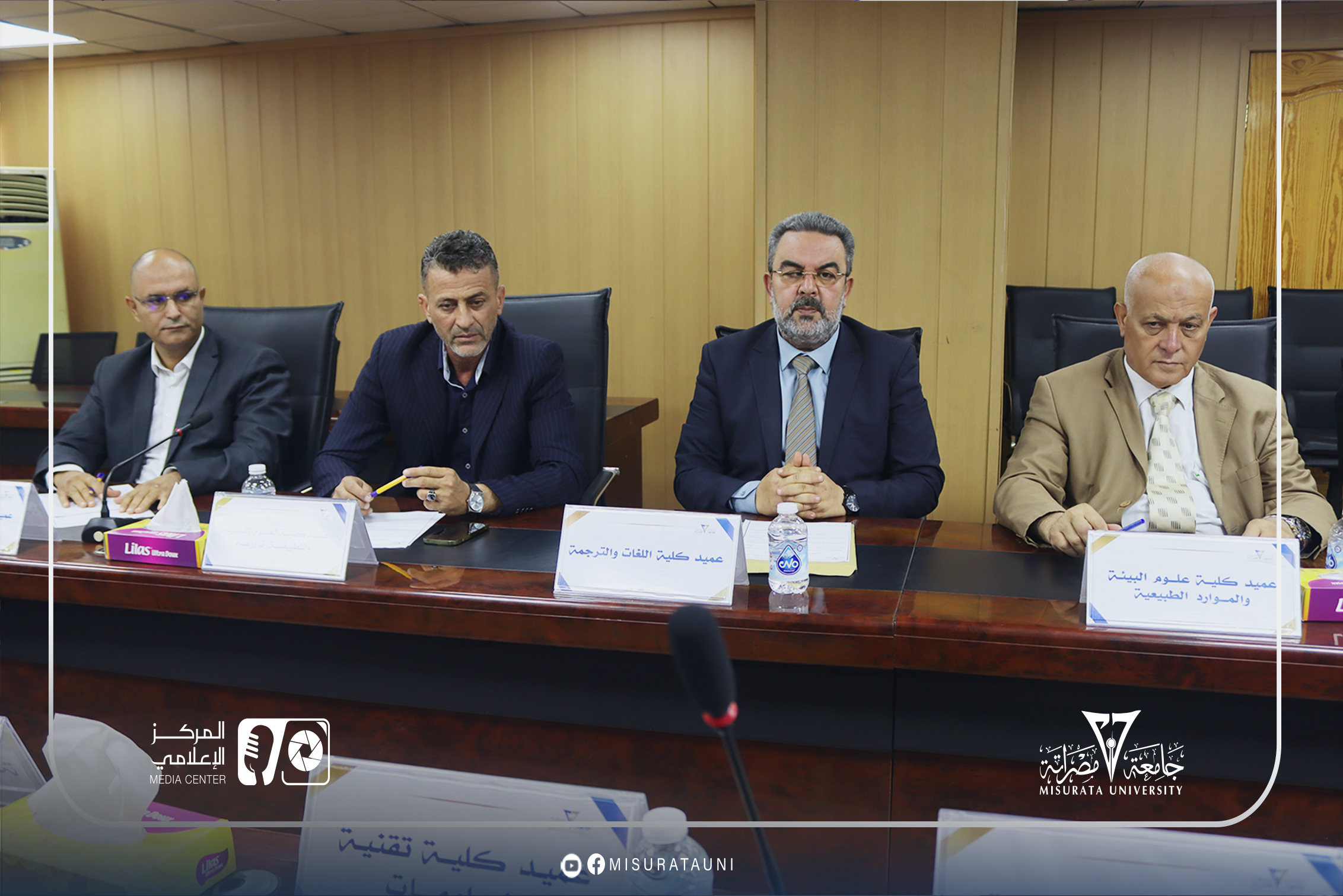 مجلس جامعة مصراتة يعقد اجتماعه العادي السابع للعام 2026