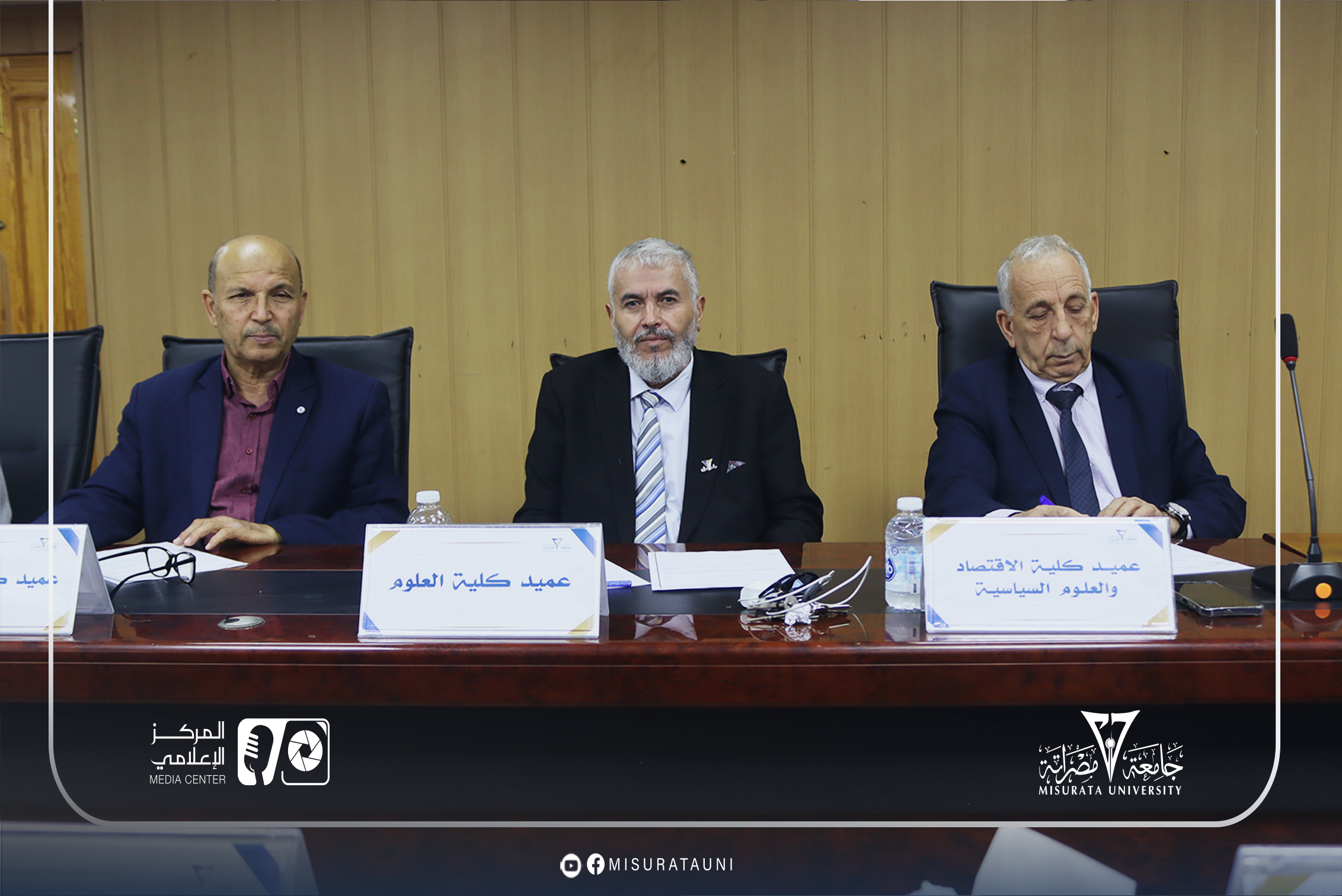 مجلس جامعة مصراتة يعقد اجتماعه العادي السابع للعام 2026