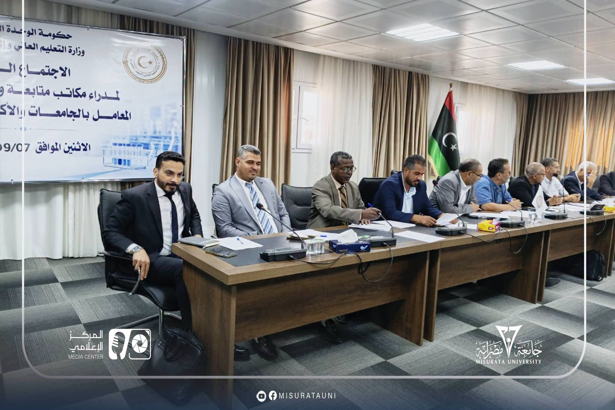 مدير إدارة أعضاء هيئة التدريس بجامعة مصراتة يشارك في اجتماع إدارة شؤون الجامعات بوزارة التعليم العالي والبحث العلمي