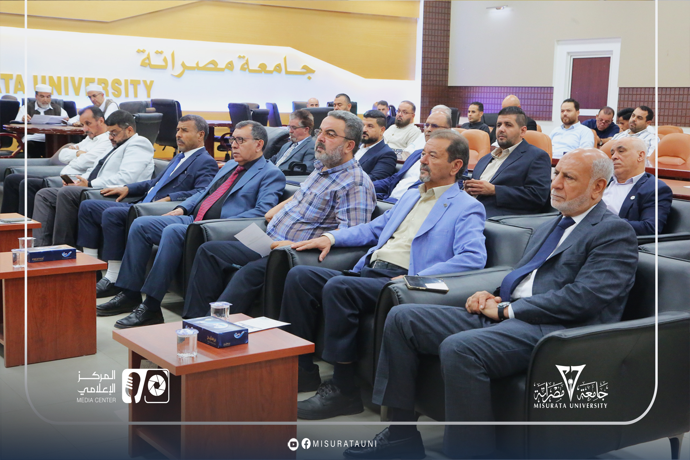 جامعة مصراتة تنظم ندوة توعوية حول الإشاعات في الفضاء الرقمي وآثارها على الفرد والمجتمع