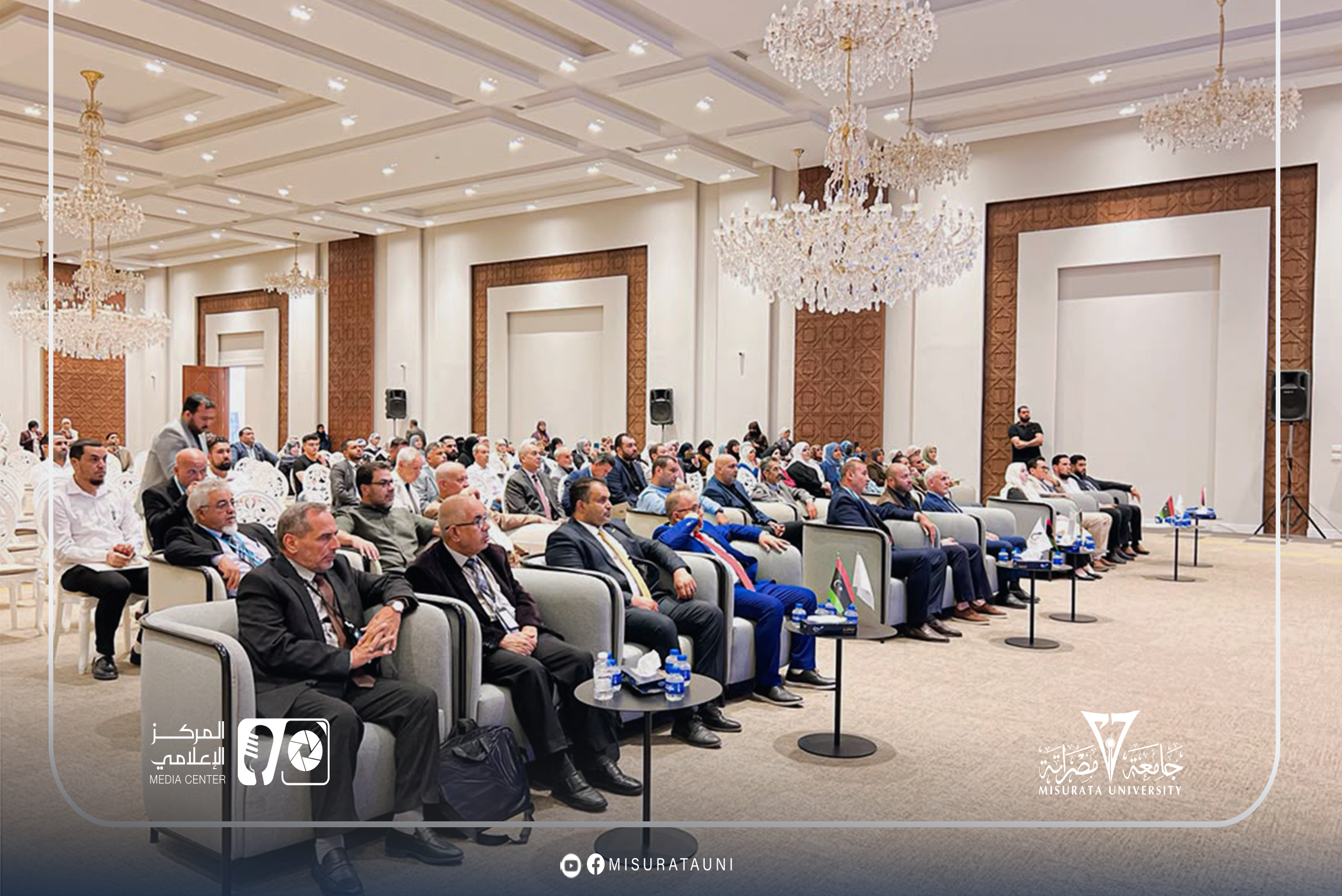 مركز البحوث والاستشارات بجامعة مصراتة ينظم مؤتمره الدولي الثالث حول الابتكار والتنمية المستدامة