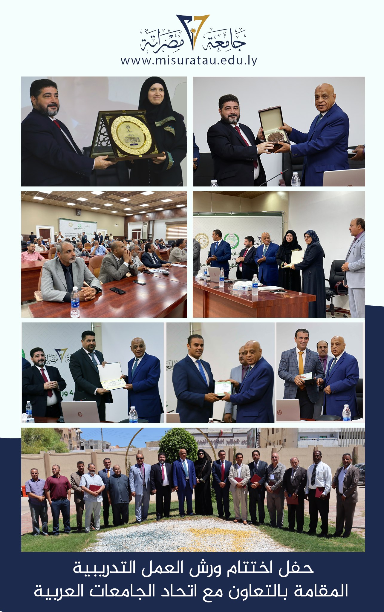 The closing ceremony of training workshops targeting faculty members at the level of Libyan universities
                     width=