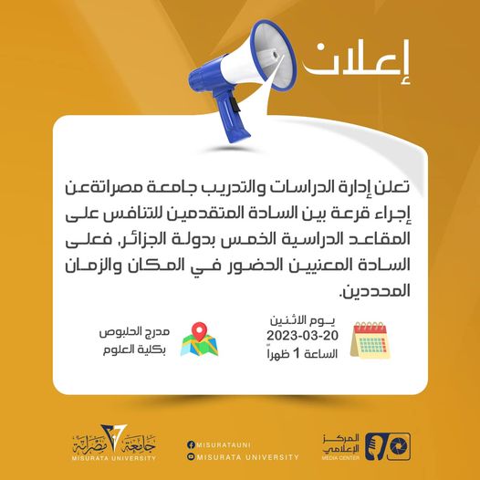 إعلان