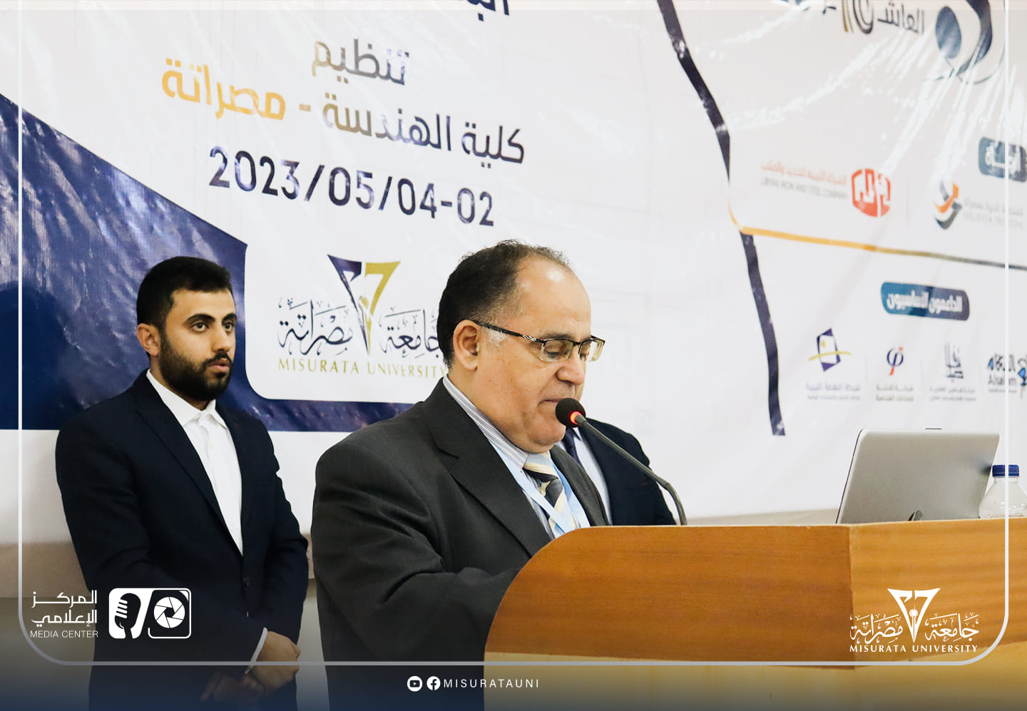 كلية الهندسة جامعة مصراتة تنظم اليوم الهندسي العاشر 2023  