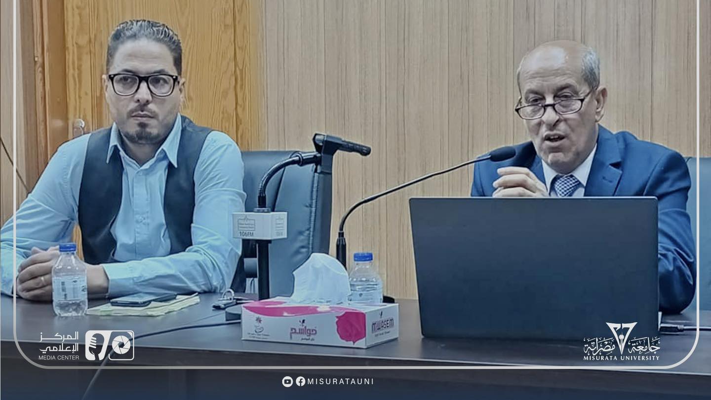 الموسم الثقافي الثالث بكلية التربية  جامعة مصراتة