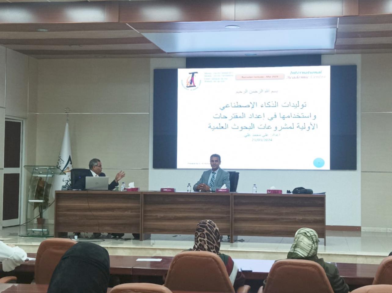 نظم مركز تنمية وتطوير الموارد البشرية بجامعة مصراتة ورشة عمل بعنوان 