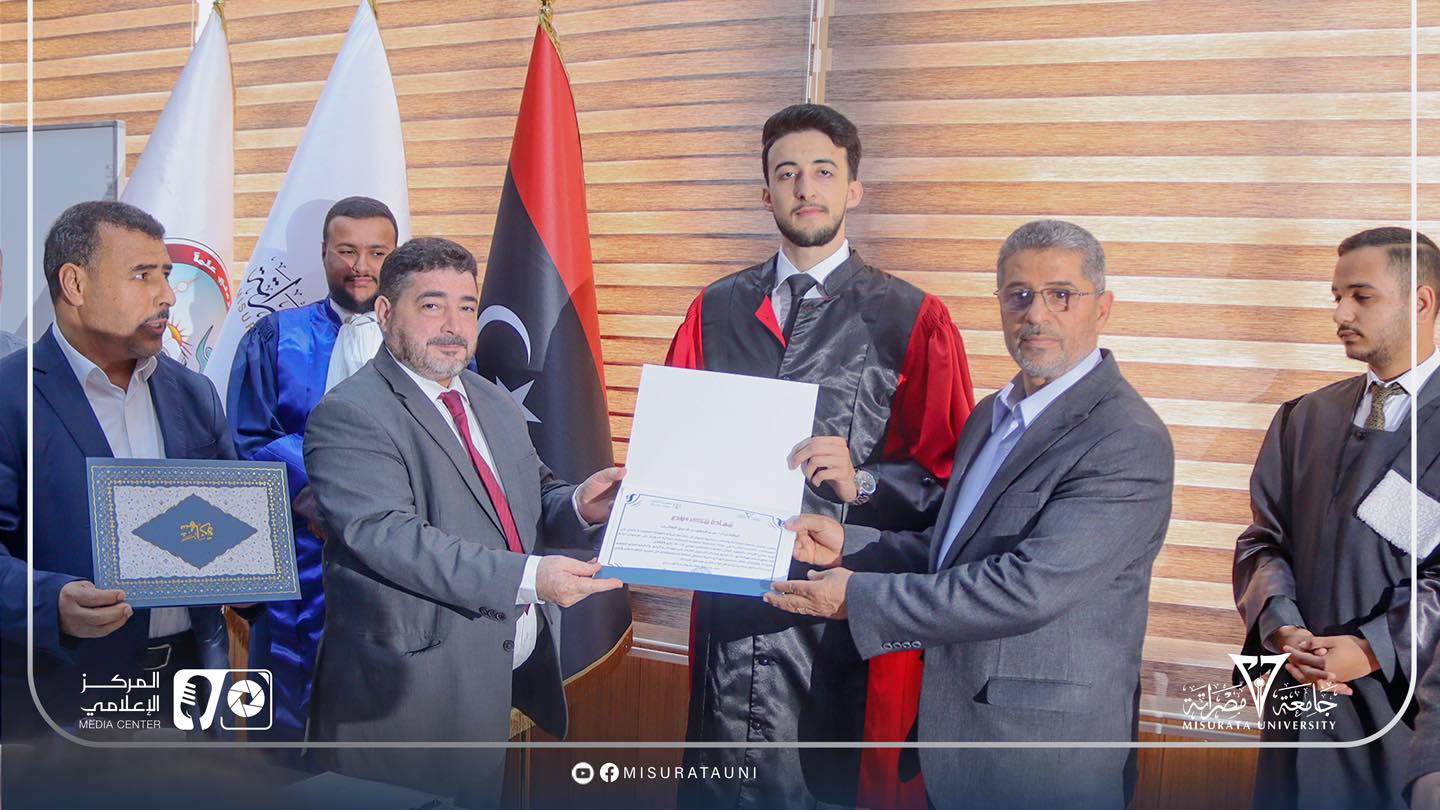 مجلس جامعة مصراتة يعقد اجتماعه العادي الرابع ويناقش عديد البنود الهامة