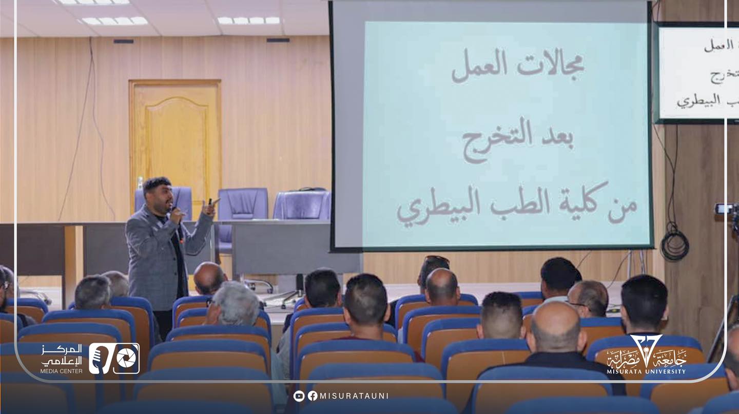 ورشة عمل حول الأمراض الوبائية الحيوانية وتأثيراتها الصحية والاقتصادية على المجتمع