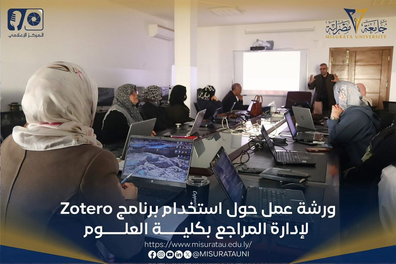 ورشة عمل بكلية العلوم حول استخدام برنامج zotero لإدارة المراجع