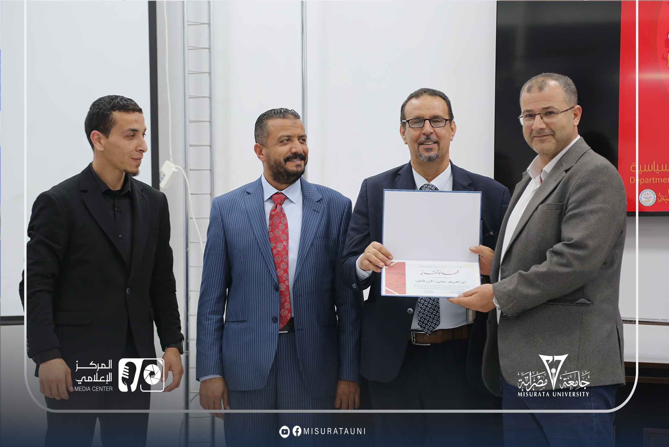 احتفال الذكرى التاسعة عشر لتأسيس قسم العلوم السياسية بجامعة مصراتة