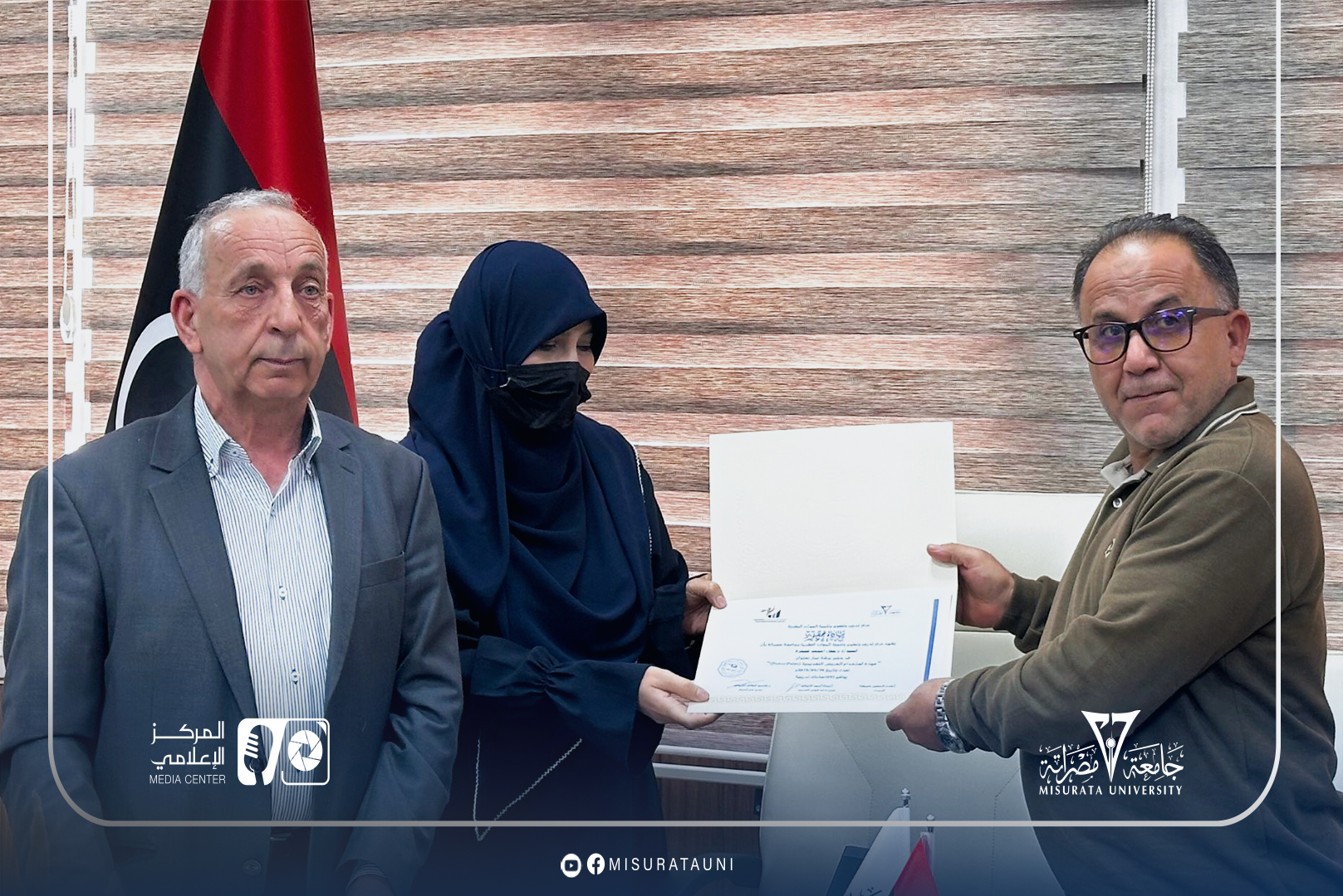 مركز التدريب وتطوير وتنمية الموارد البشرية بجامعة مصراتة يختتم دورة 