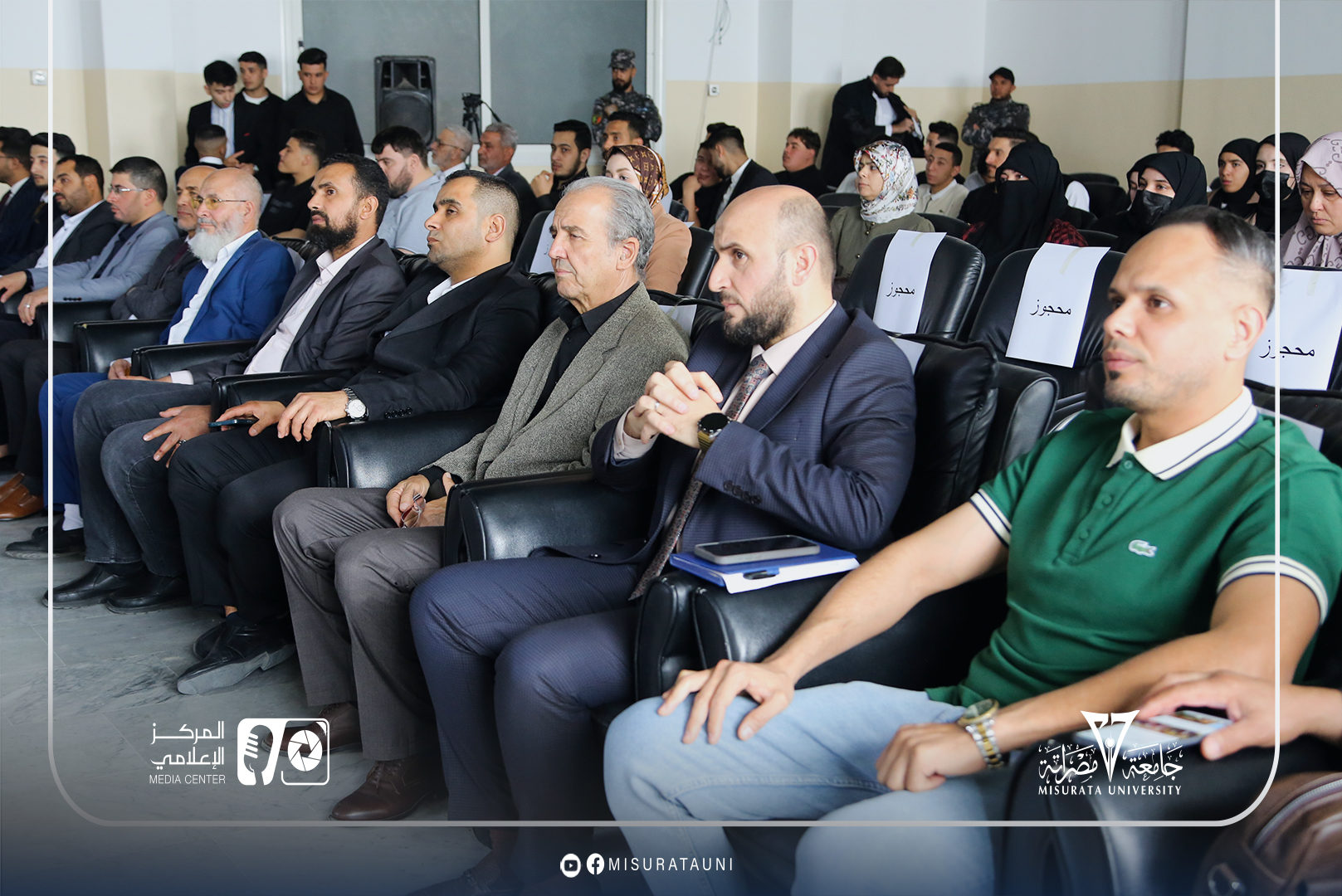 النسخة الأولى من المحكمة الصورية بمجمع محاكم مصراتة بتنظيم رابطة خريجي كلية القانون 