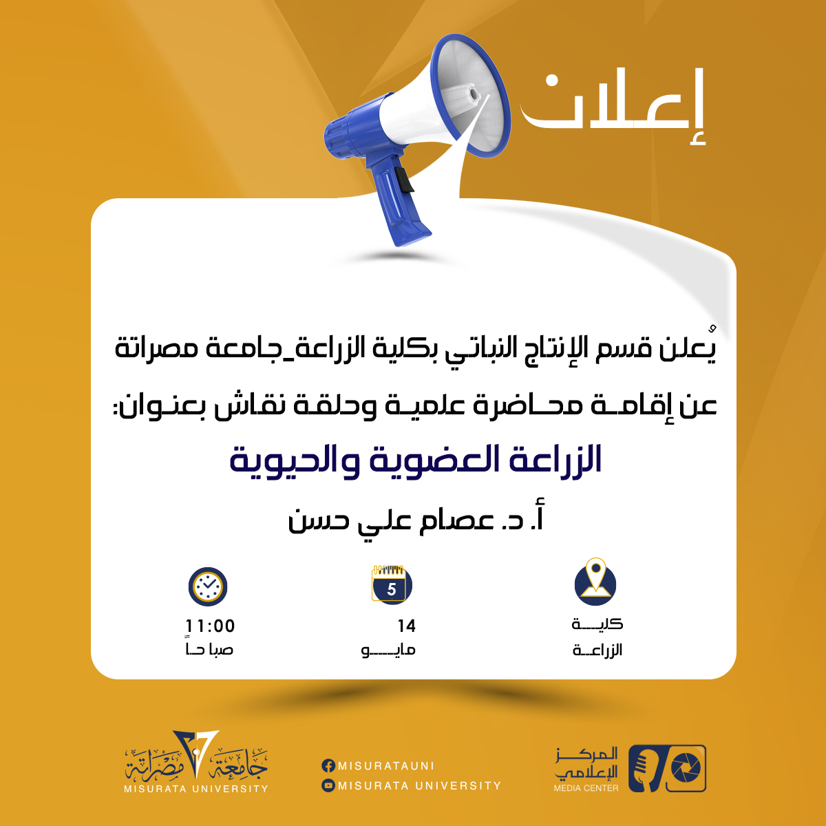 #إعلان 