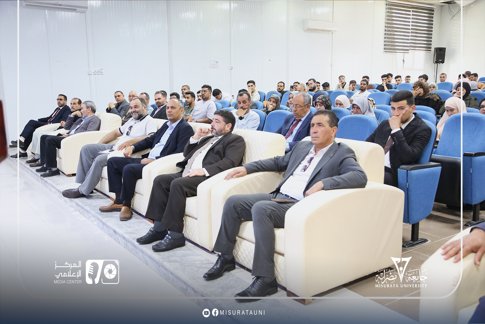 The College of Information Technology celebrates the third National Technology Day to promote communication and technical innovation.
                     width=
