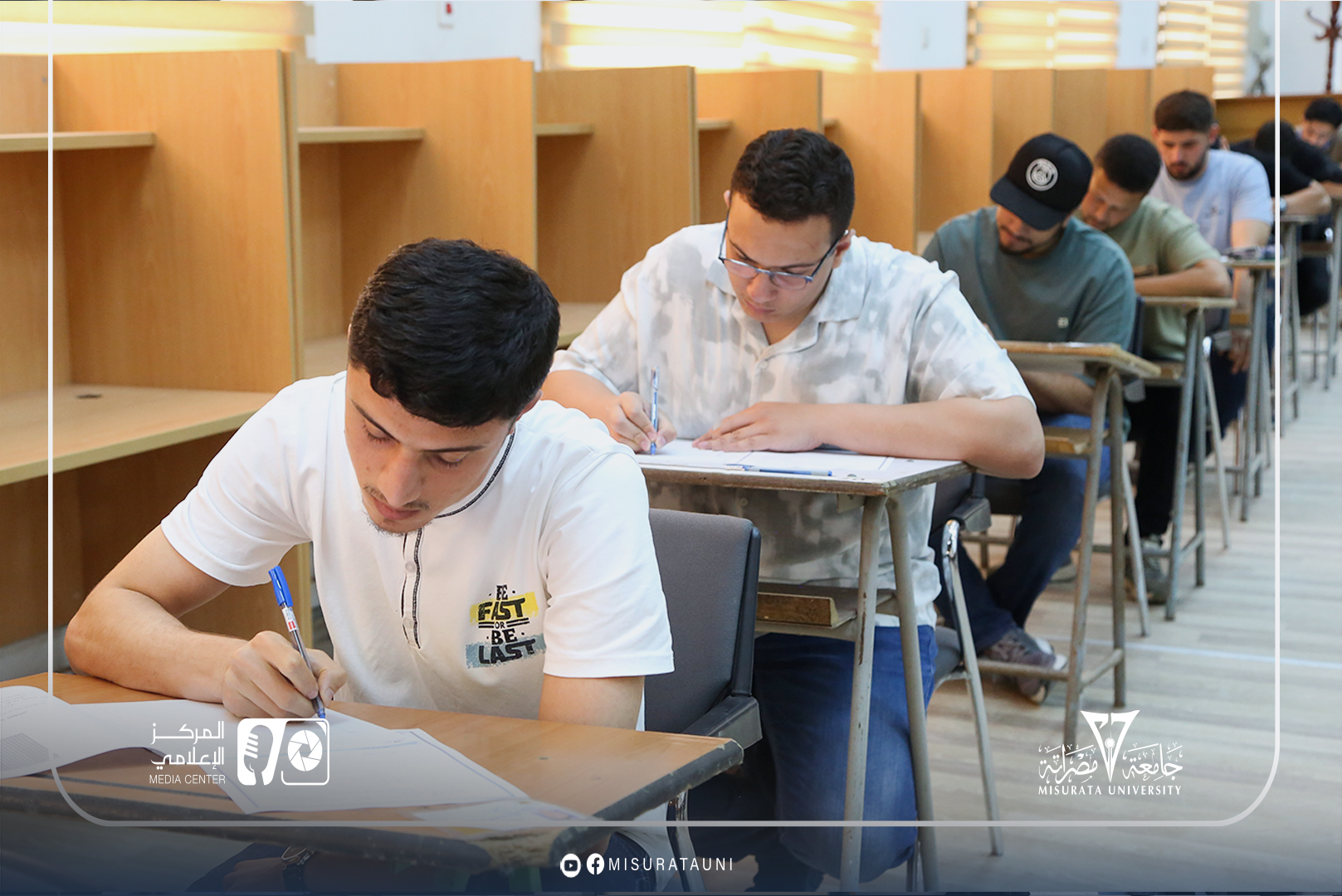 Final exams begin at Misurata University colleges
                     width=