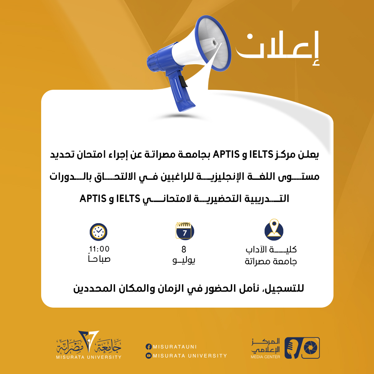 #Important_announcement
                     width=