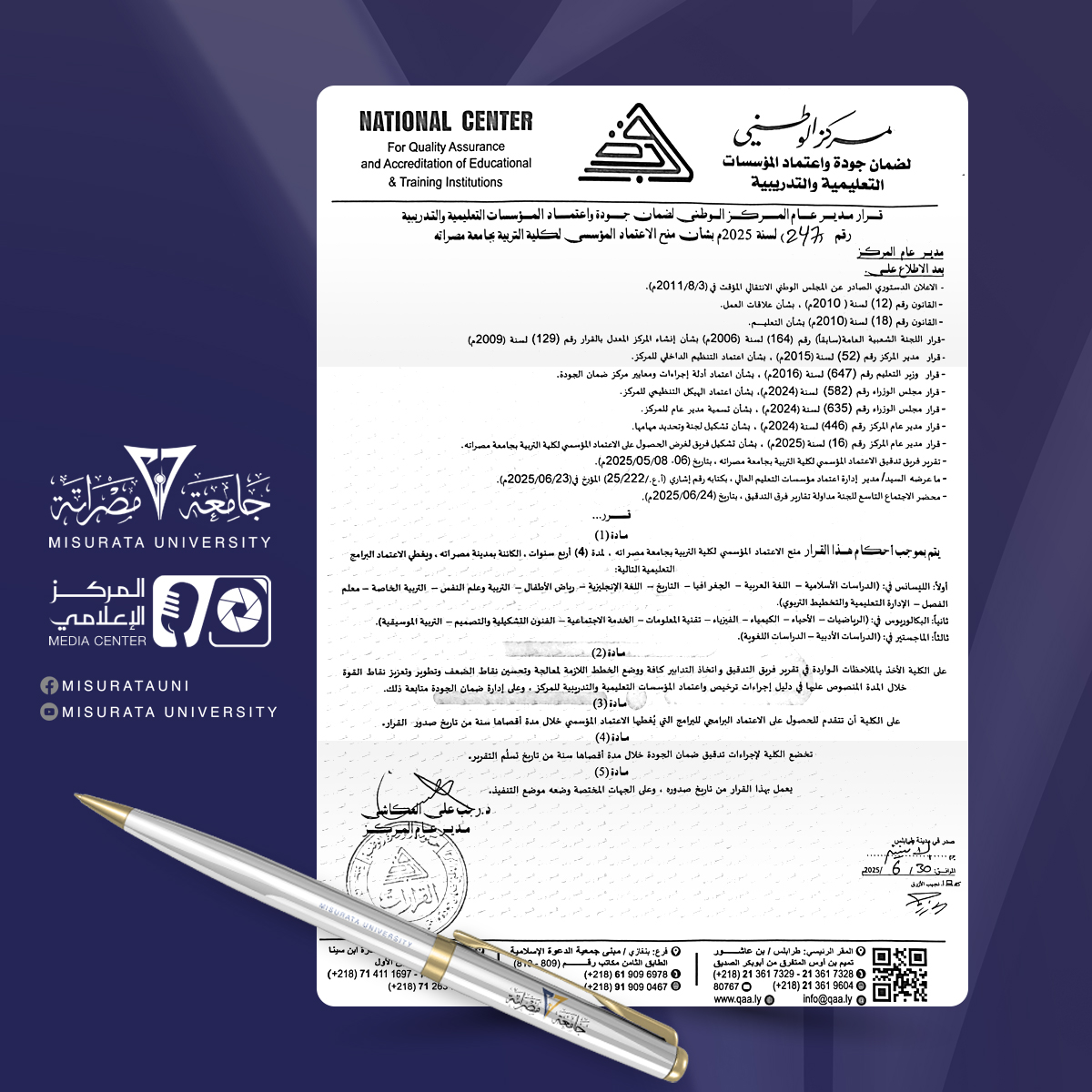 #Congratulations_University_of_Misurata
                     width=