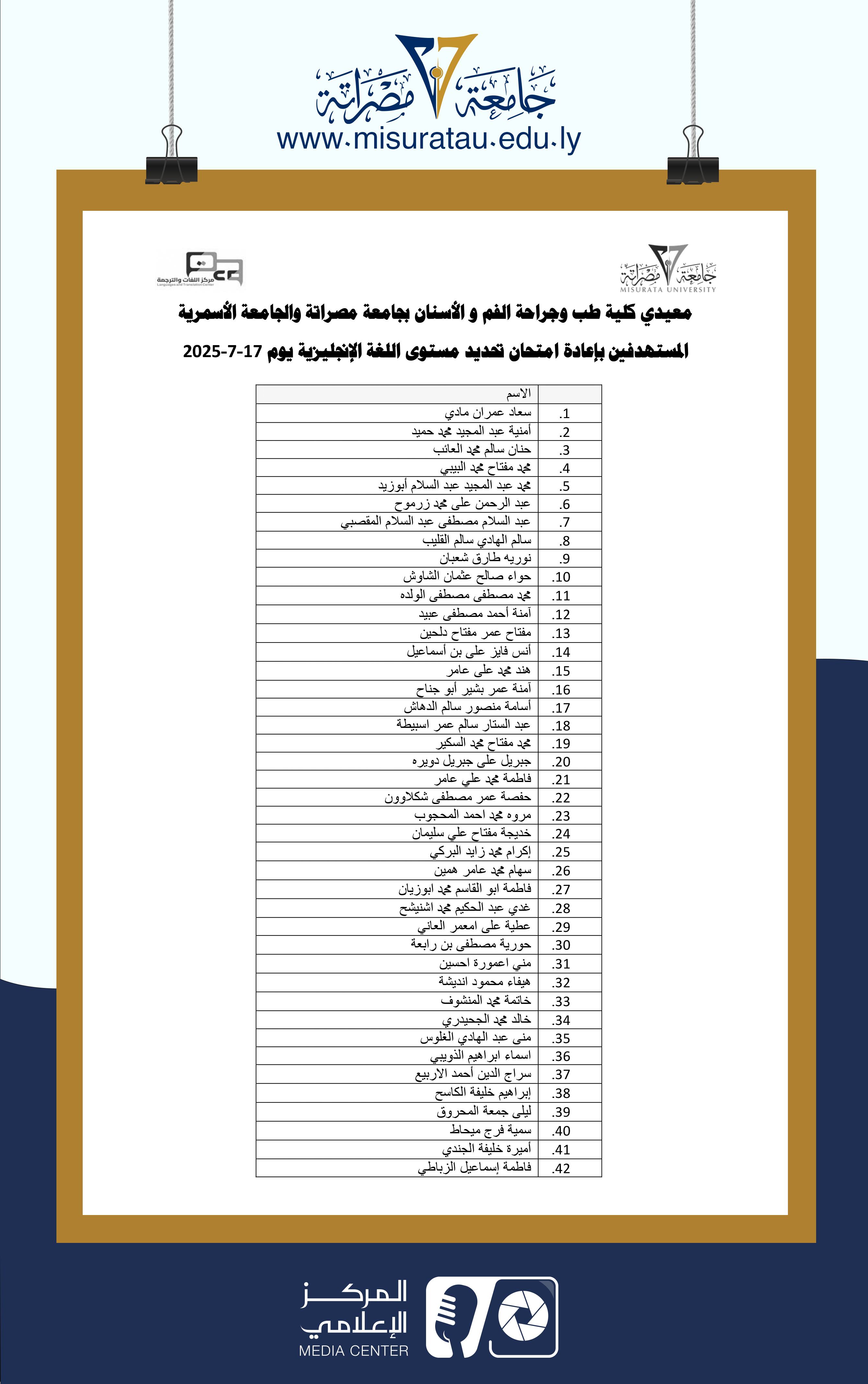 #Important_announcement
                     width=