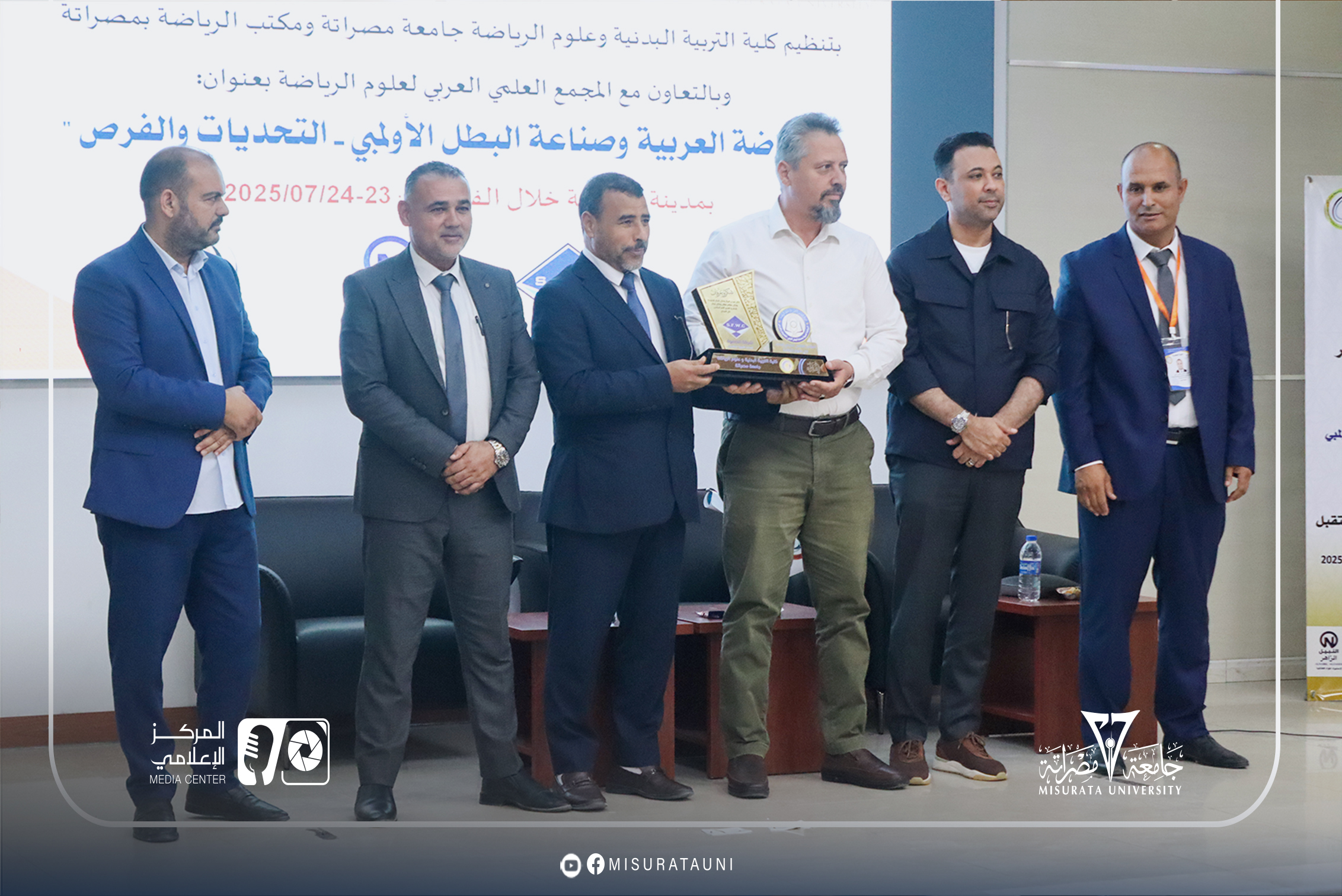 The 10th International Scientific Conference on Sports Sciences kicks off at Misurata University.
                     width=