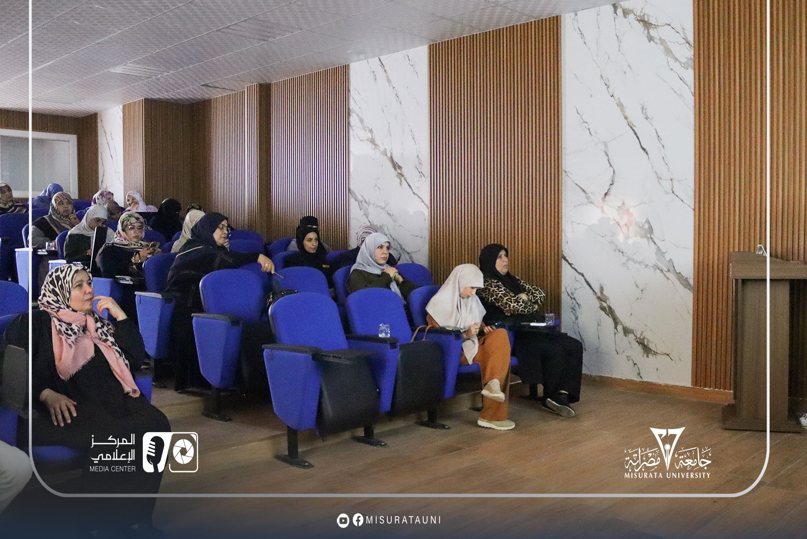 The Training Center at Misurata University concludes a qualitative course in administrative artificial intelligence.
                     width=