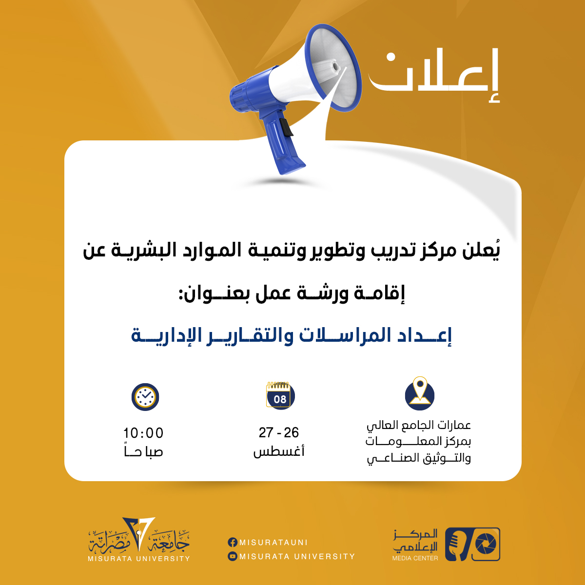 #advertisement
                     width=