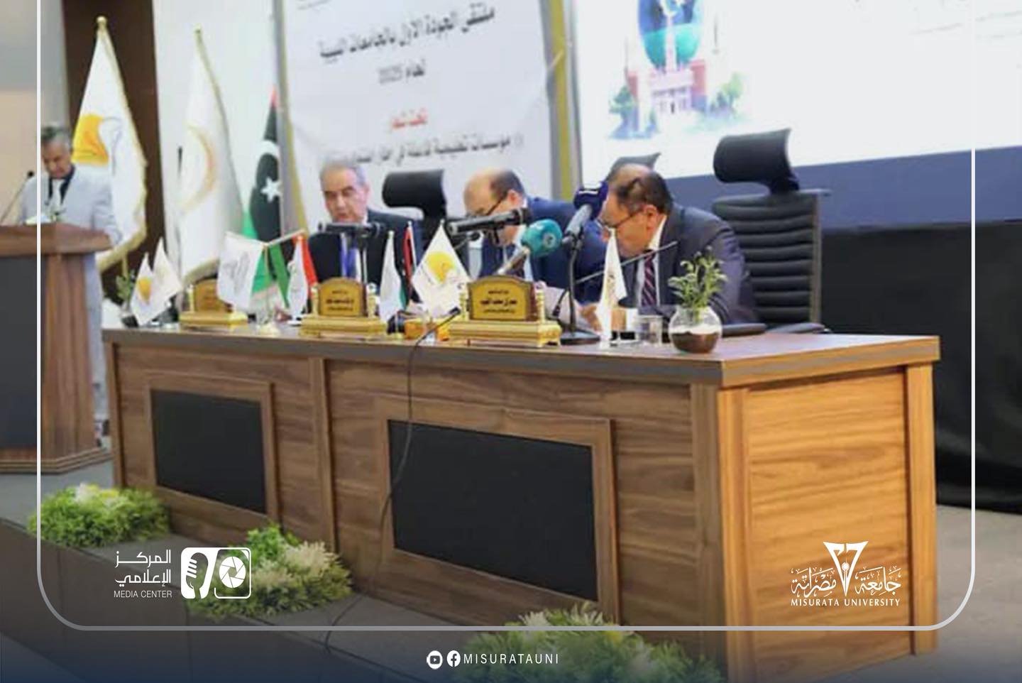 The first quality forum was held in Libyan universities with wide participation from educational institutions.
width=