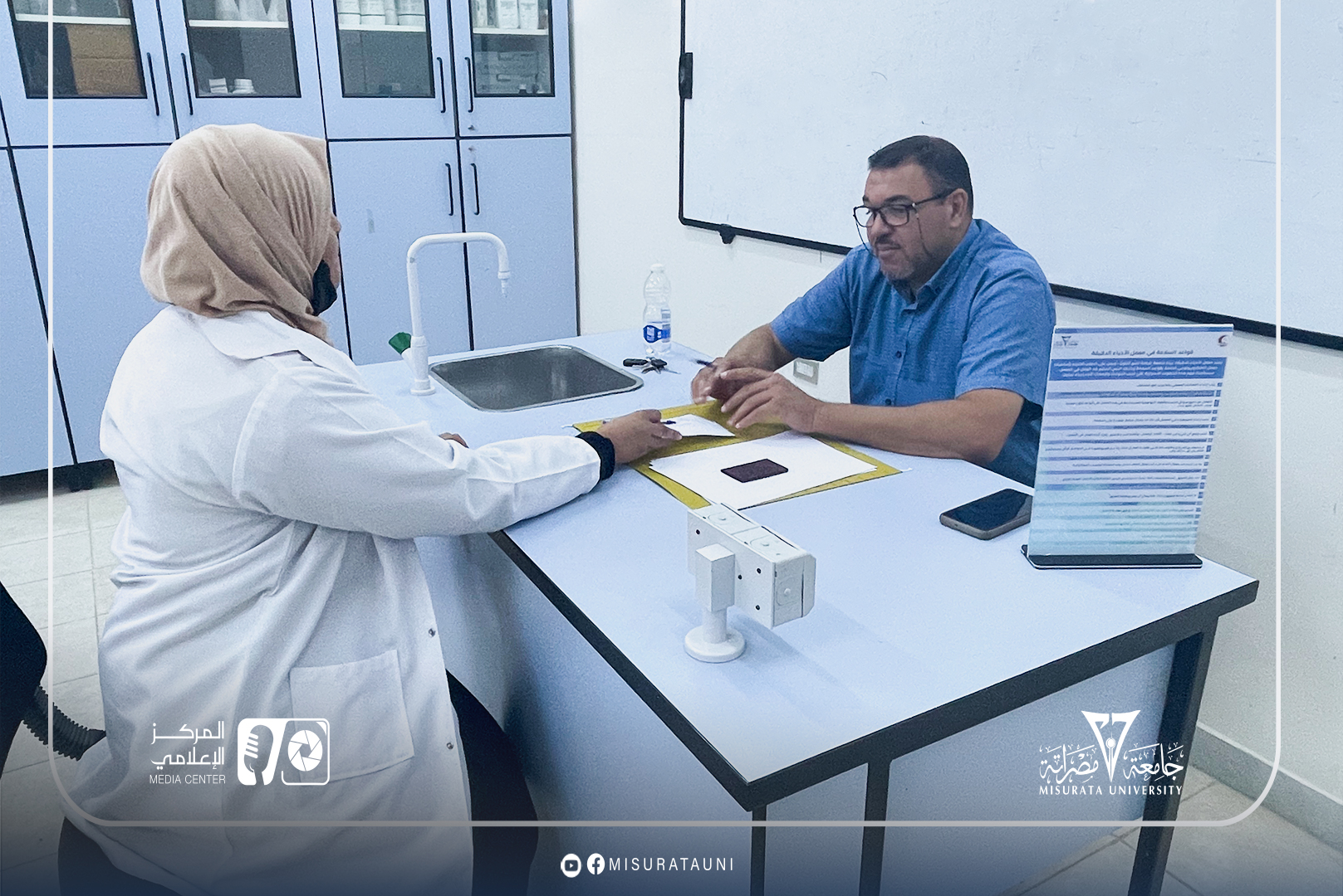 The Department of Surgery at Misurata University continues its lectures, and final exams begin in anatomy and microbiology.
                     width=