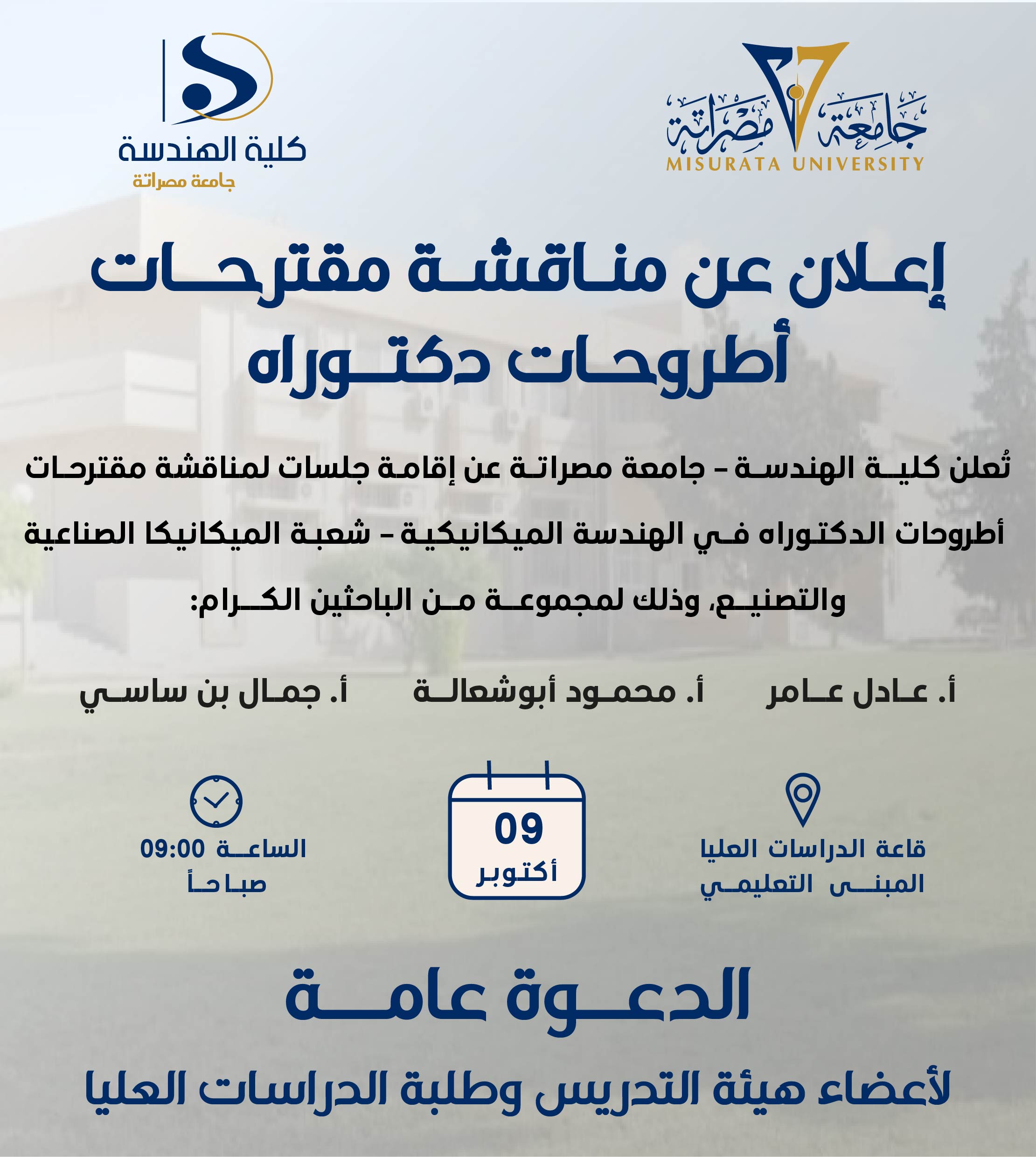 #advertisement
                     width=