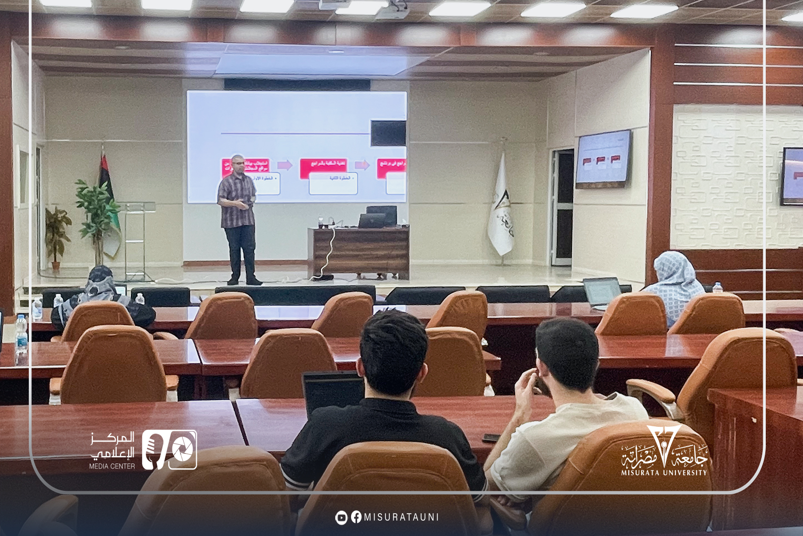 The Faculty of Arts at Misurata University organizes a workshop on using Zotero software to organize and manage research references.
width=