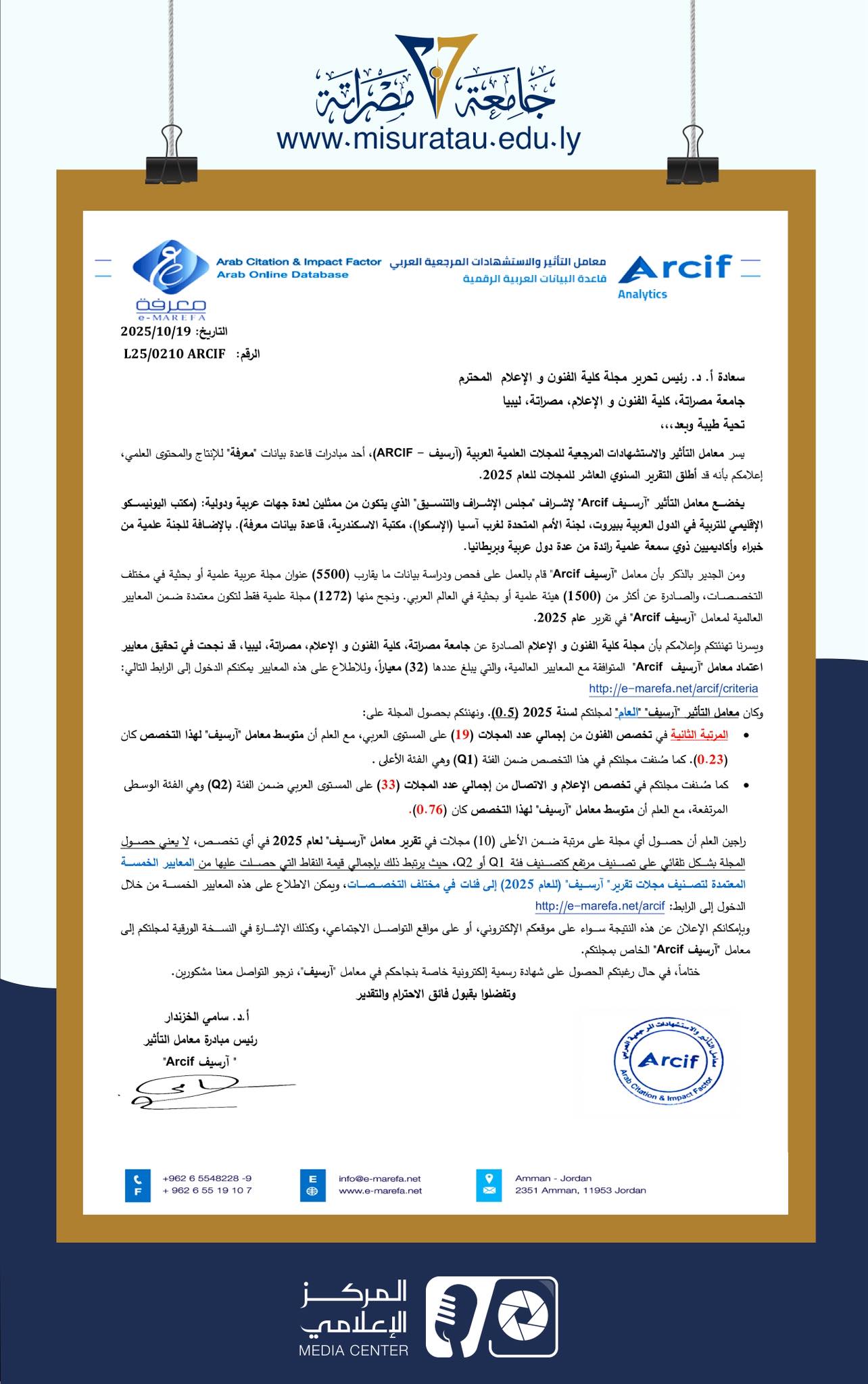 #Arab achievement for the magazine of the #College of Arts and Media #University of Misurata
                     width=