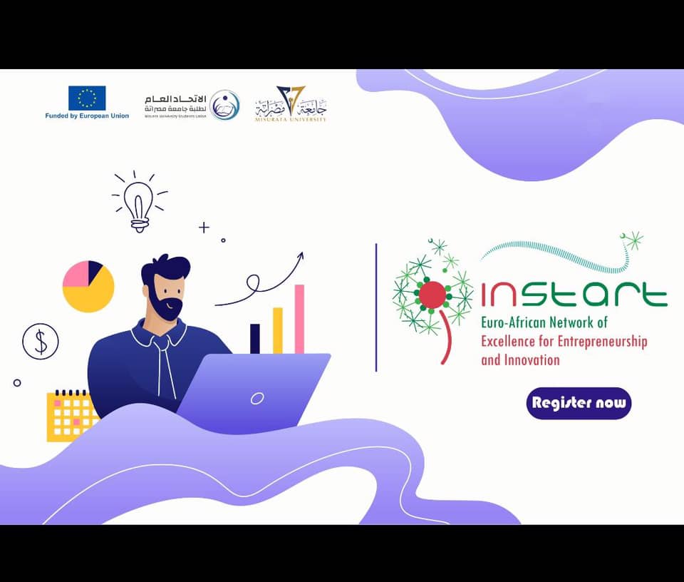 مسابقة Erasmus+ INSTART MARATHON لأفضل الأفكار الابداعية لروّاد الأعمال