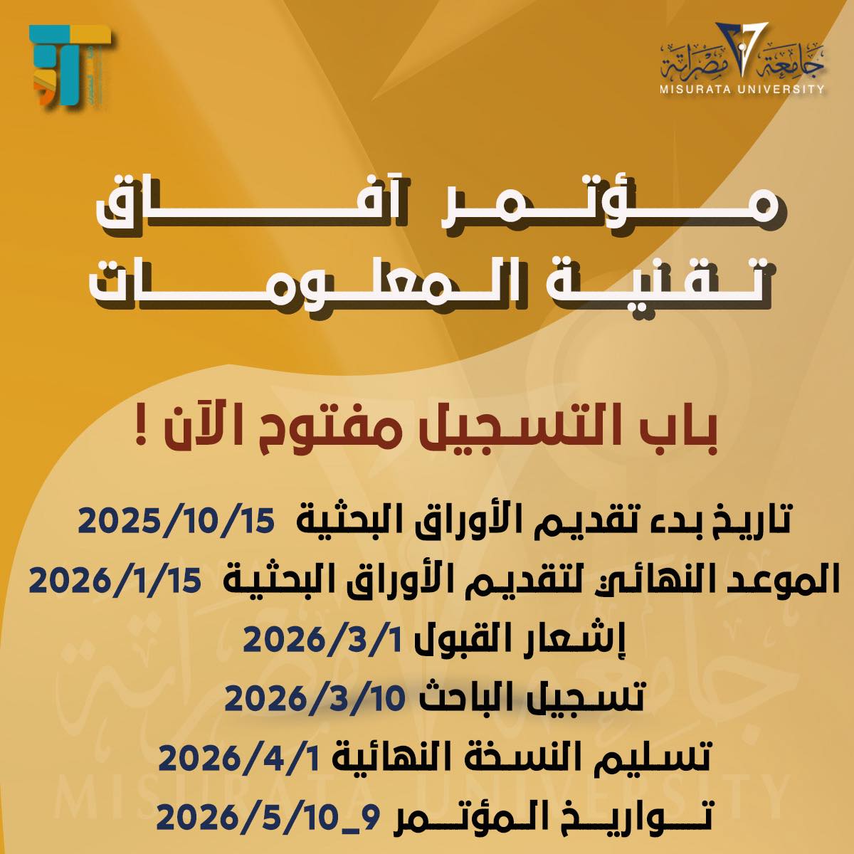 #advertisement
                     width=