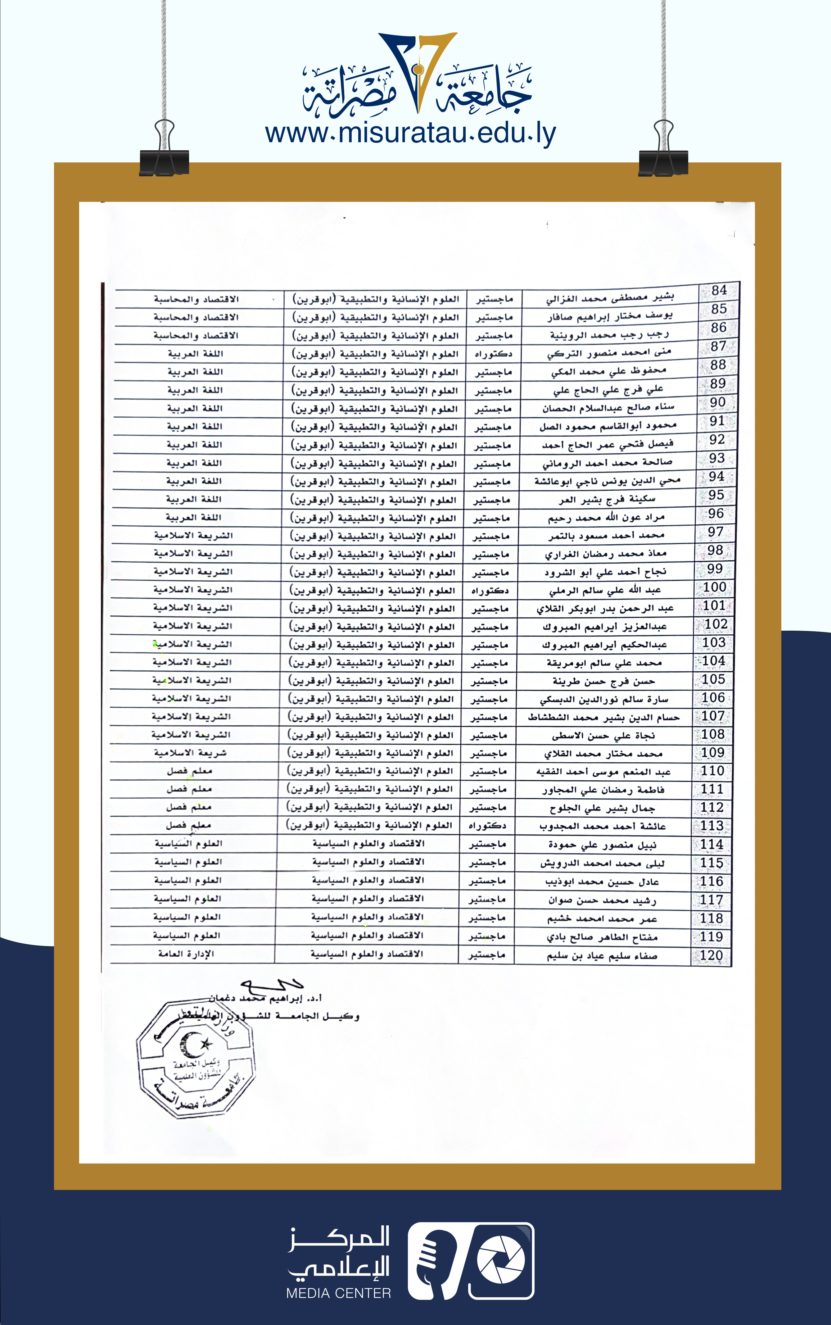 #Announcement
                     width=
