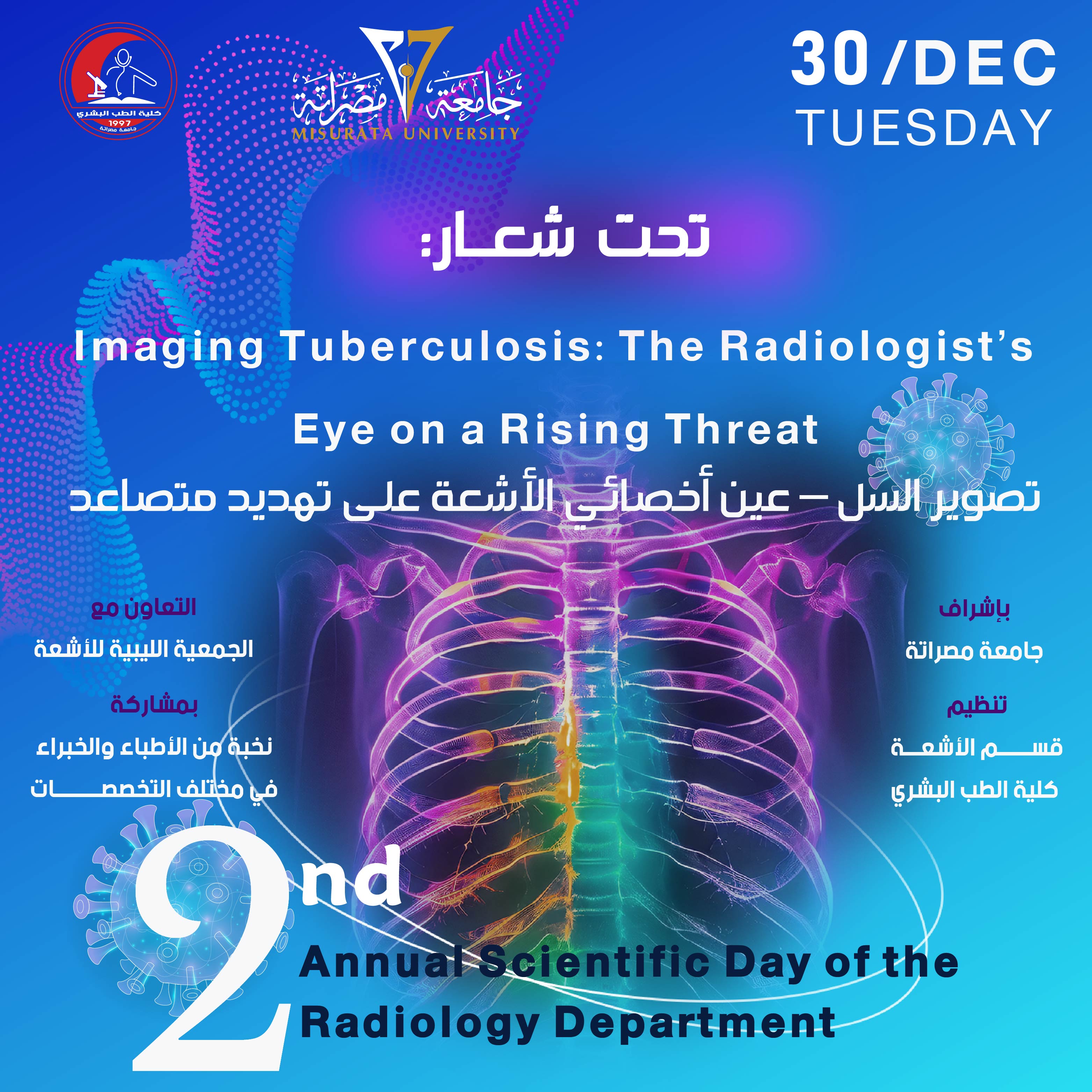 #Scientific_Day #Second #Radiology_Department – ​​Faculty of Human Medicine #Misrata_University
                     width=
