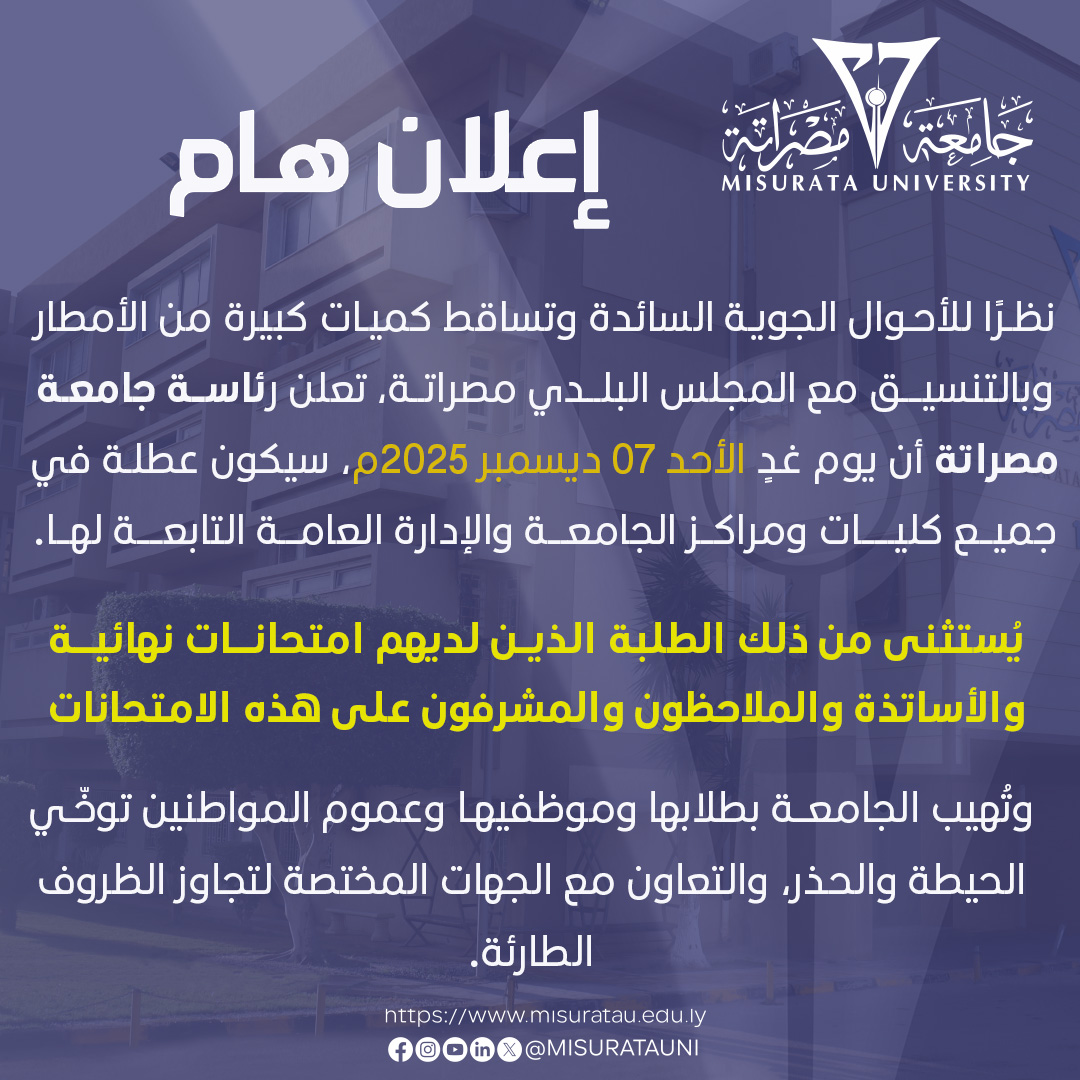 #Important_announcement
                     width=