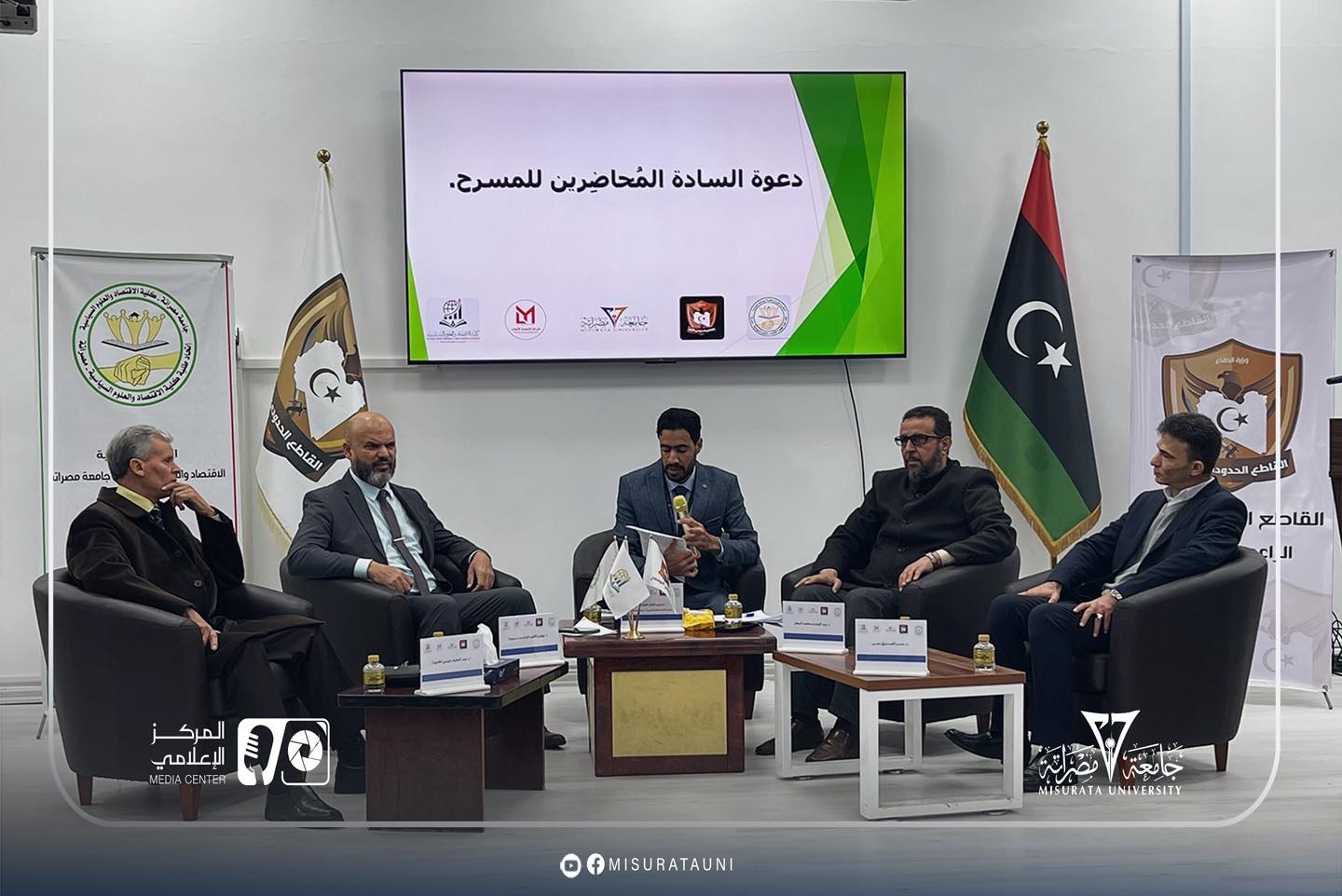 The Faculty of Economics at Misrata University organizes a dialogue on the unified development program.
                     width=