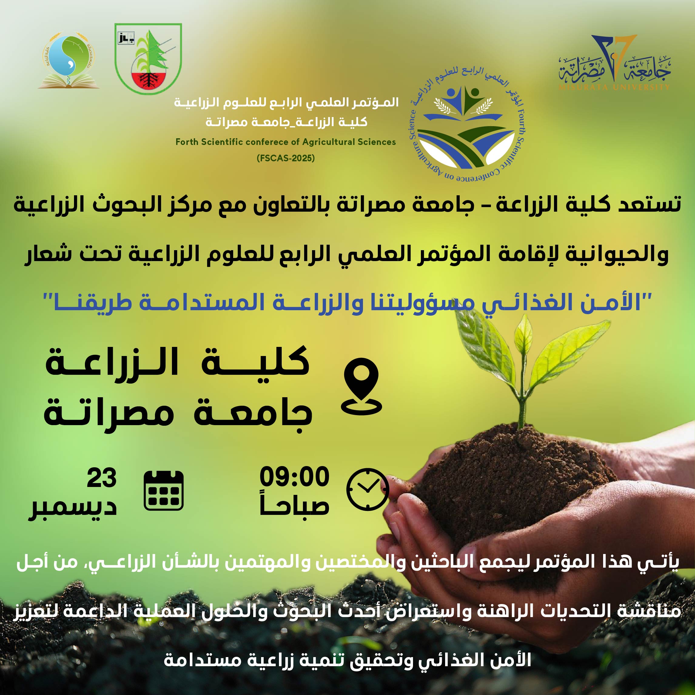 The Fourth Scientific Conference on Agricultural Sciences, Faculty of Agriculture, Misrata University
                     width=