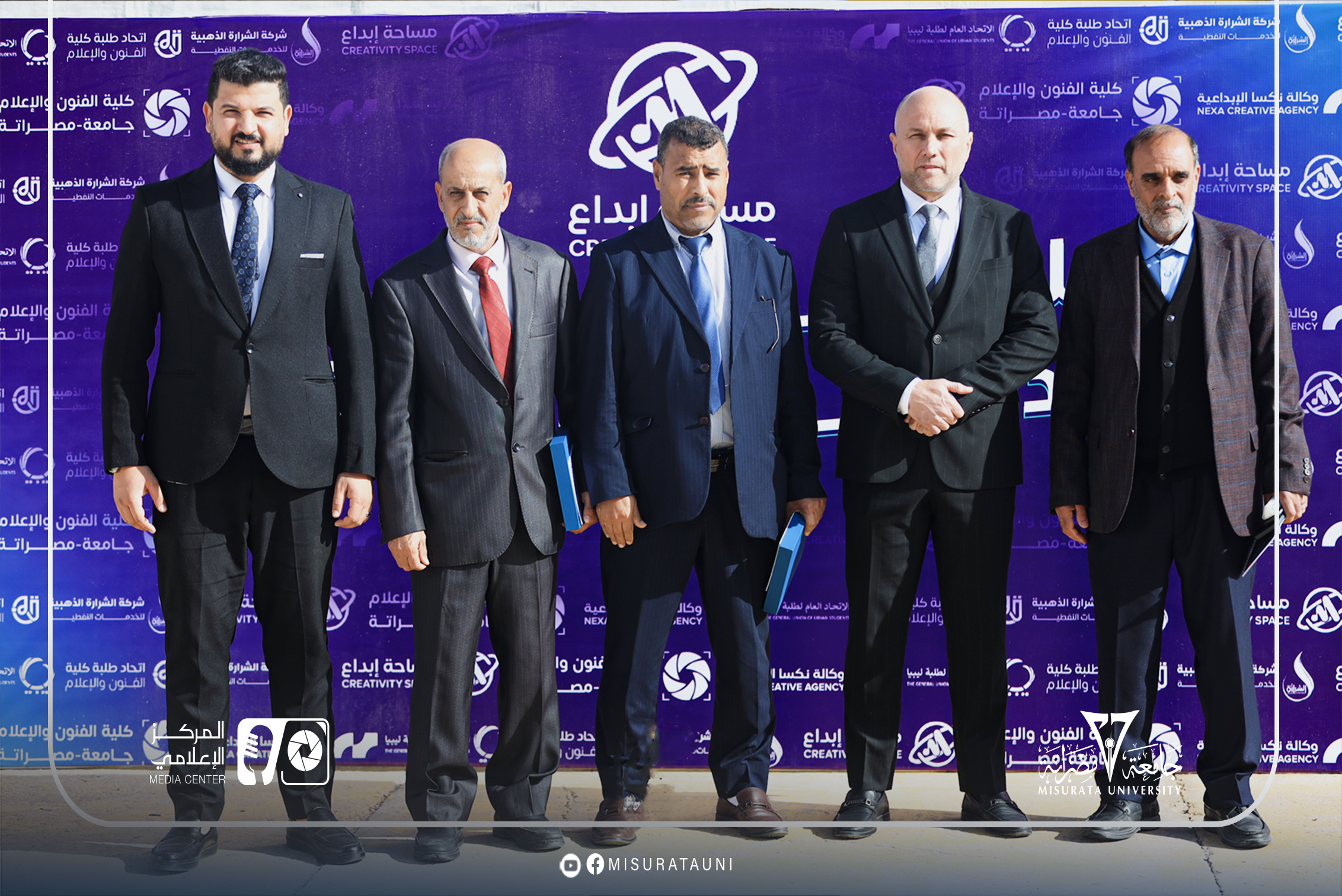 The Interior Design Forum kicks off at the Faculty of Arts and Media - Misrata University
                     width=