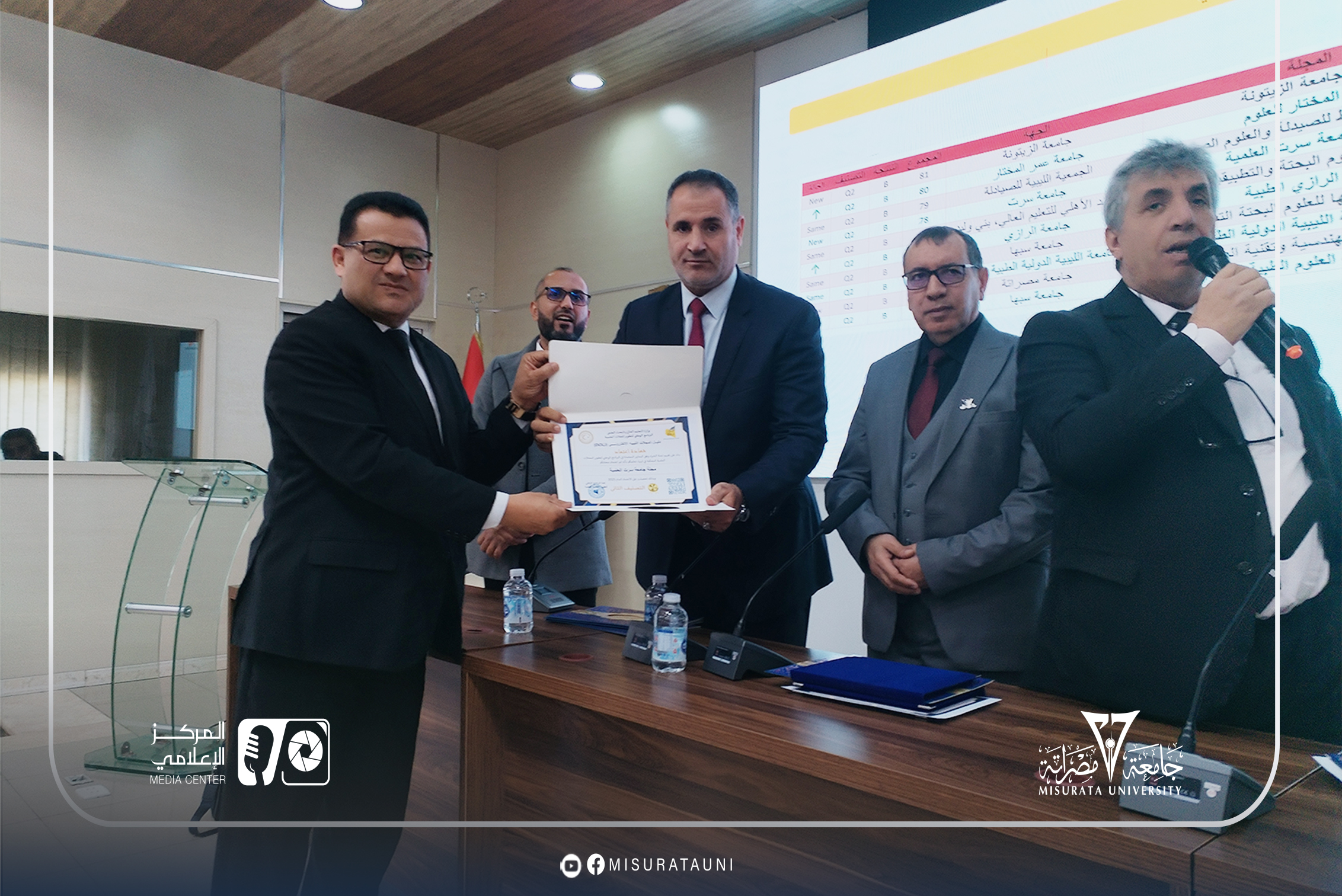 Misrata University hosts the ceremony announcing the results of the Libyan scientific journals ranking for 2025.
                     width=