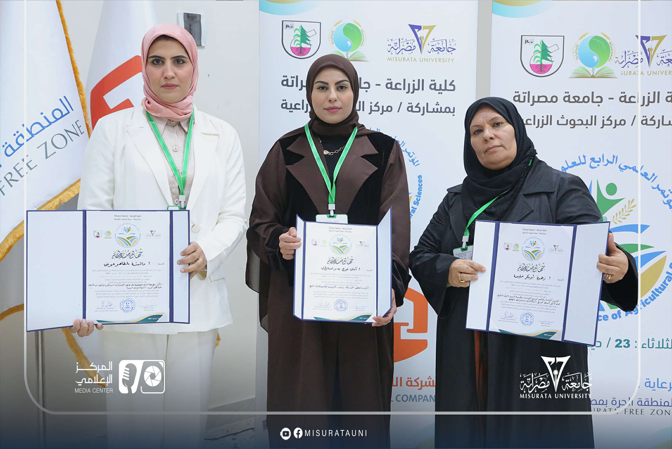 The Fourth Scientific Conference on Agricultural Sciences kicks off at the Faculty of Agriculture - Misrata University
                     width=