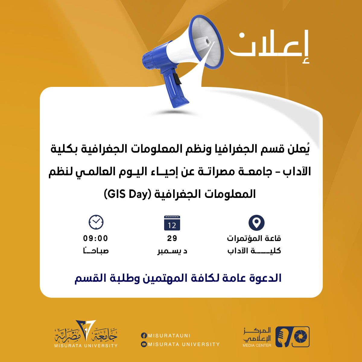 #advertisement
                     width=