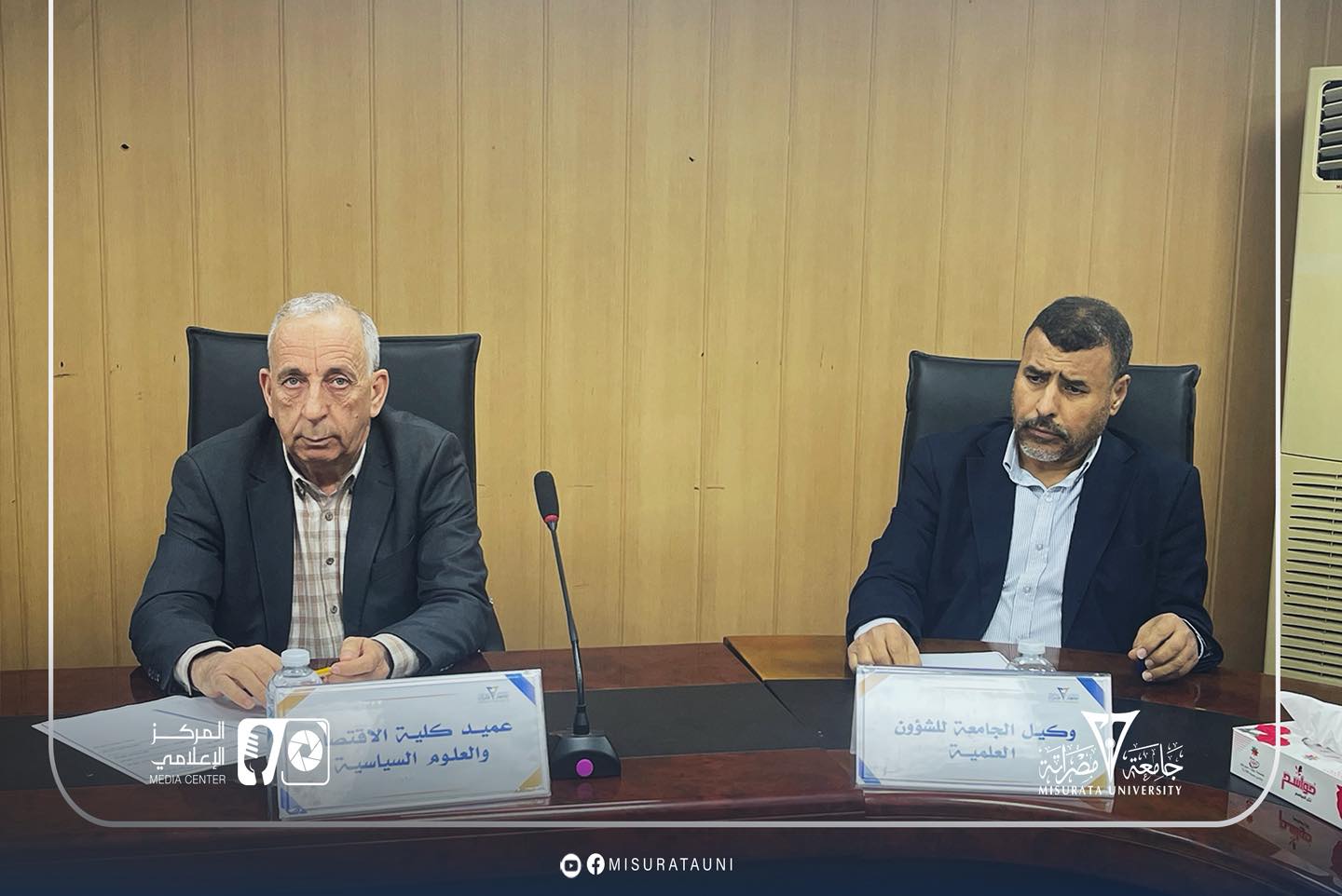 The Misrata University Council holds its first regular meeting for the year 2026.
                     width=