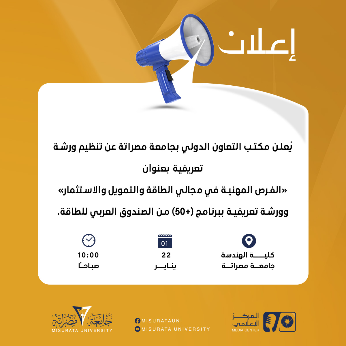 #advertisement
                     width=