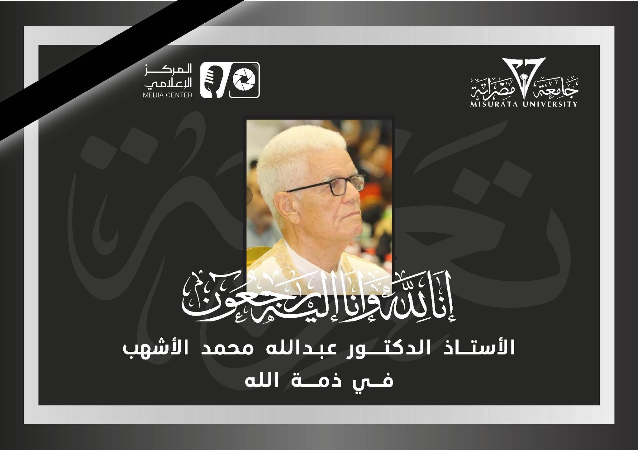 #Condolences_and_Sympathy
                     width=