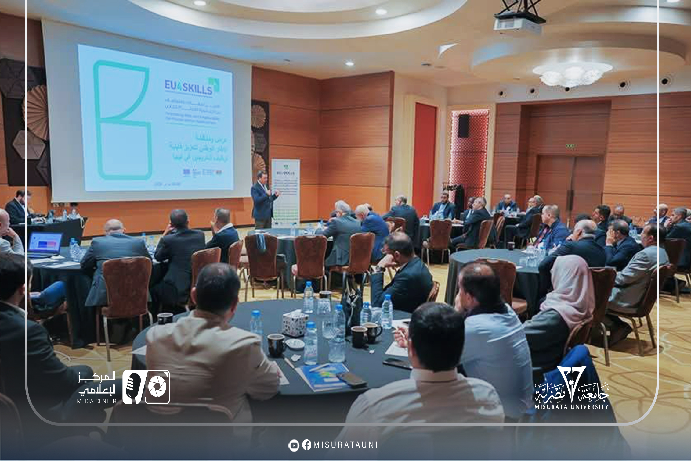 Misrata University participates in the meeting to adopt the national framework for enhancing graduate employability within the EU4SKILLS project
width=