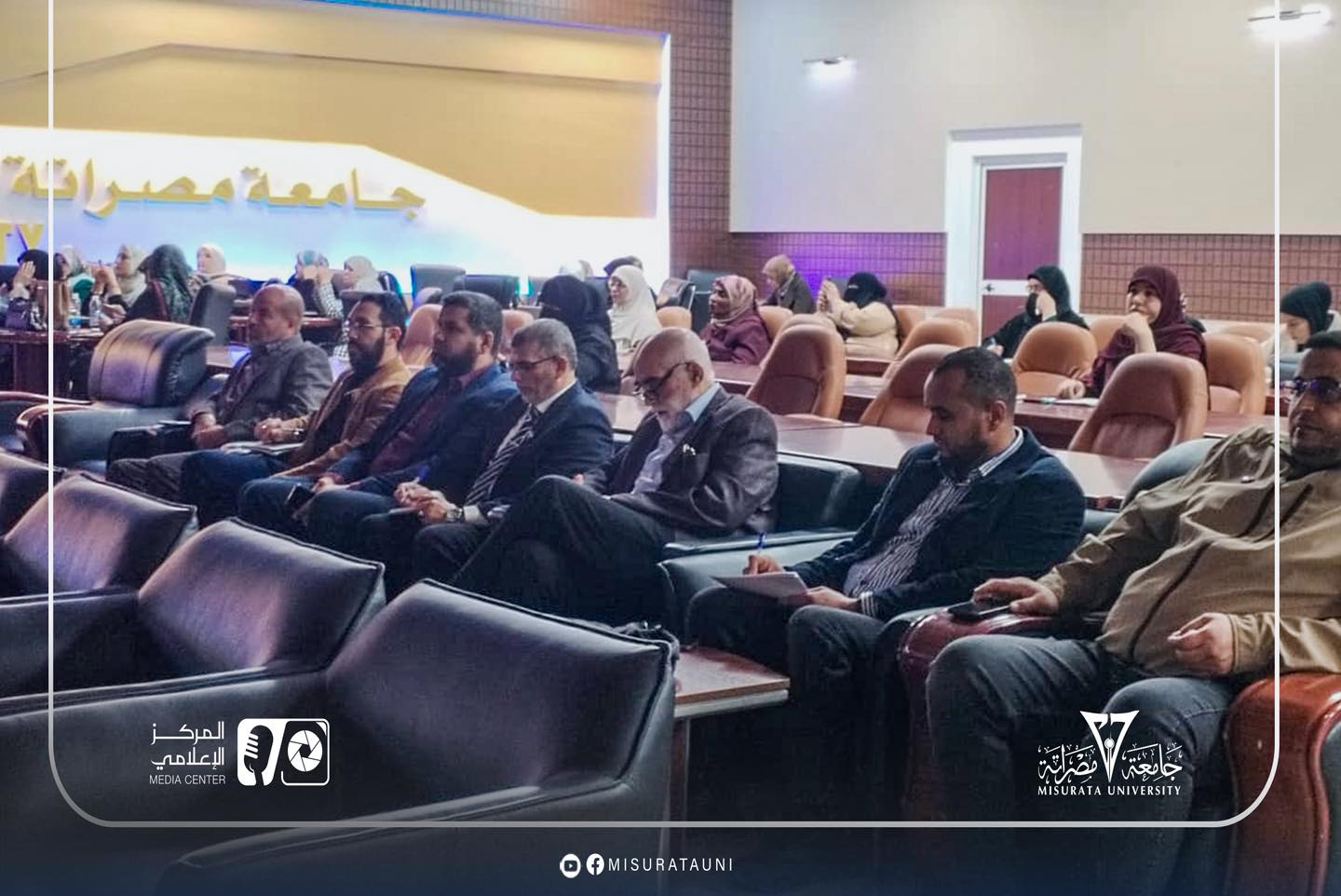 A scientific workshop at Misrata University on