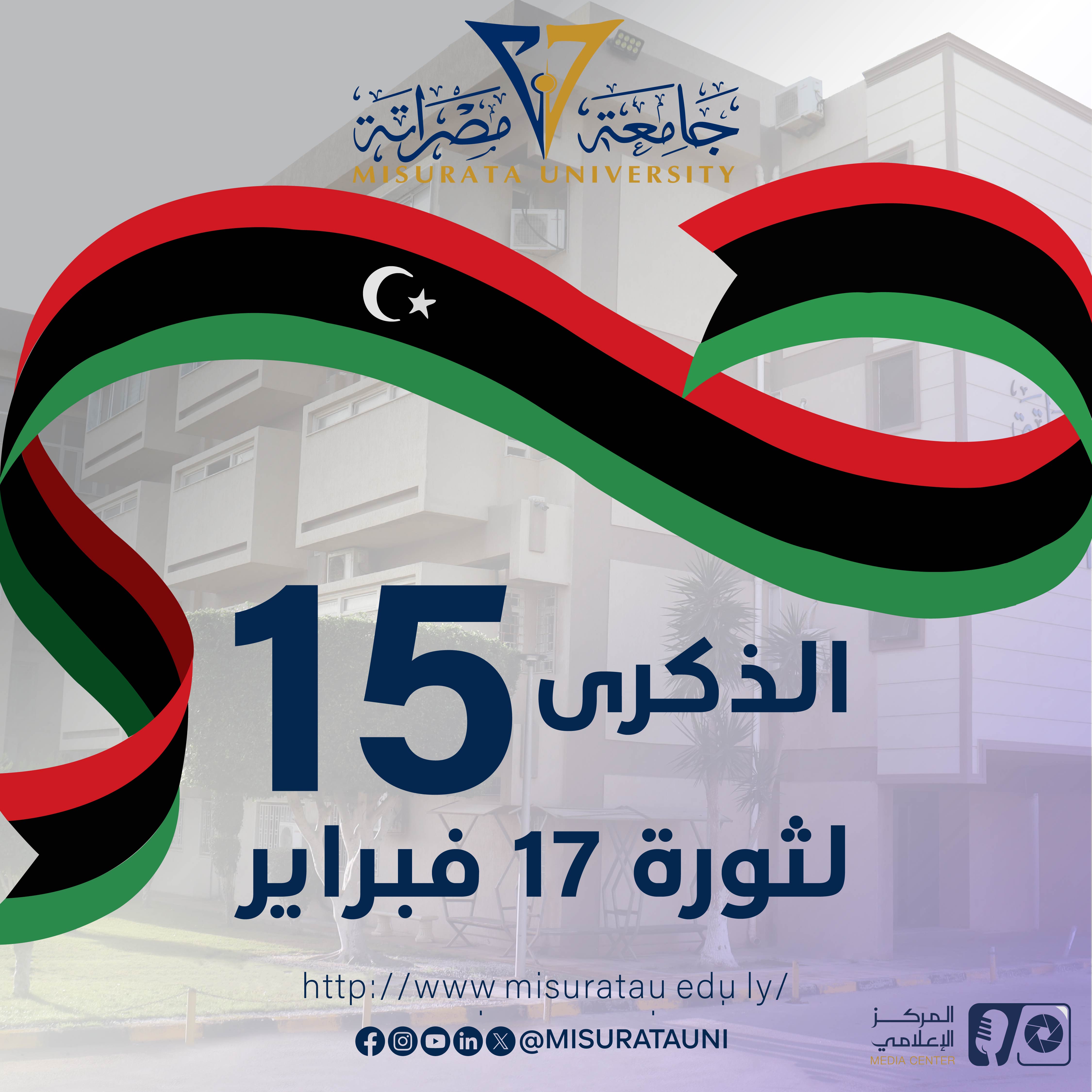 #Congratulations #February_17
                     width=