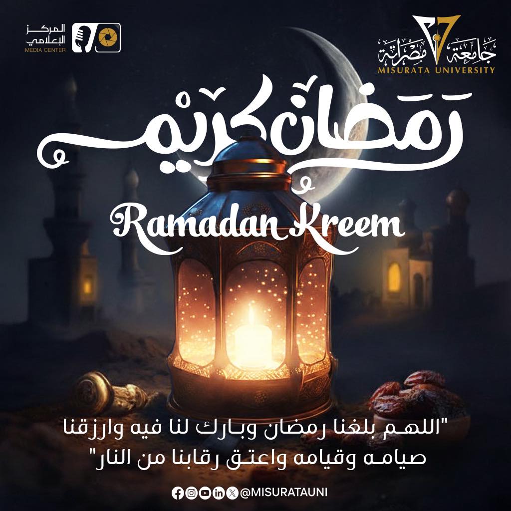 #Congratulations on the arrival of the blessed month of #Ramadan
                     width=